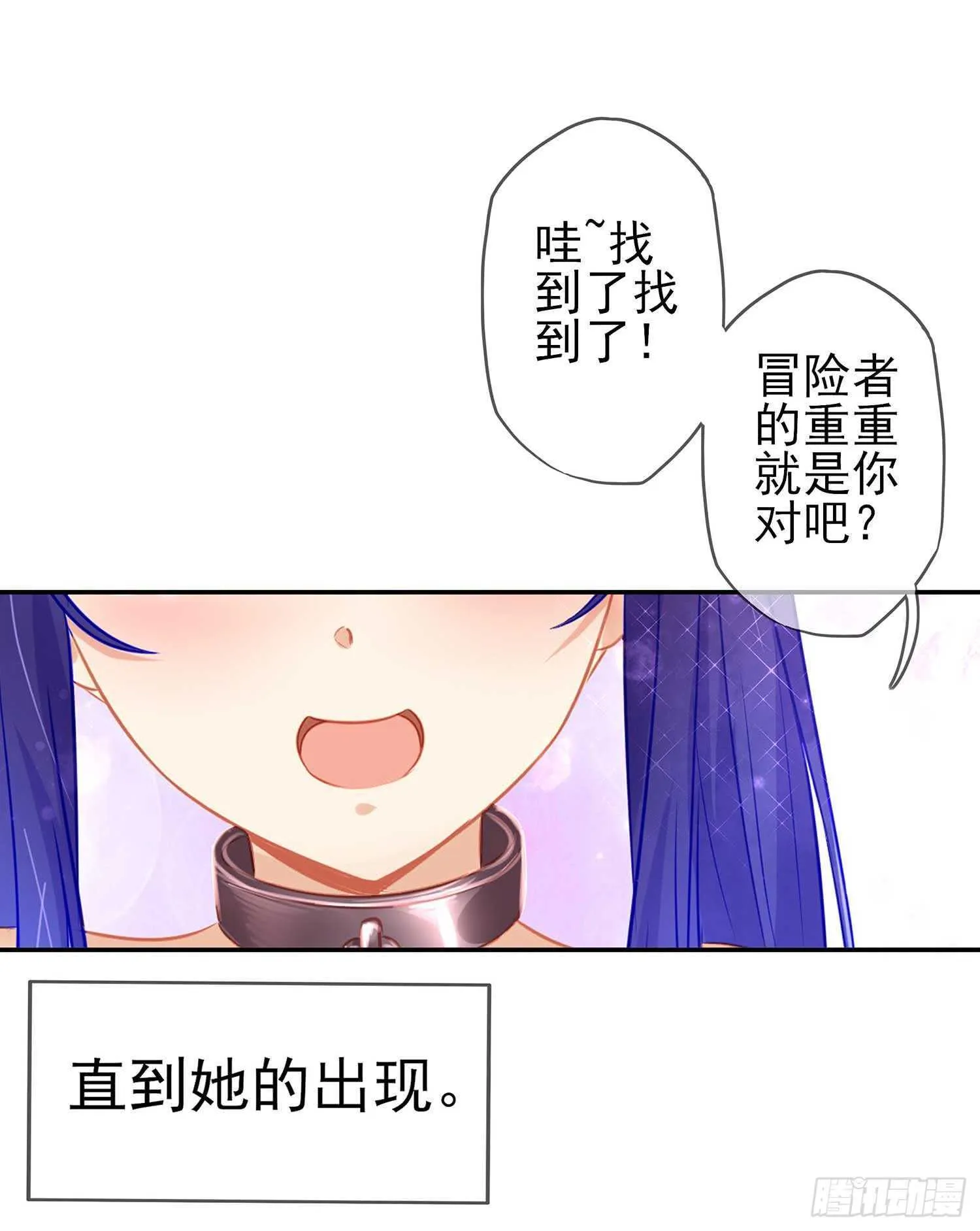 最弱特质 第63页
