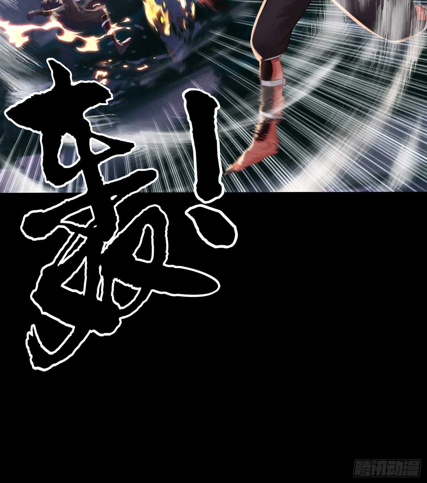 最弱特质 第83页
