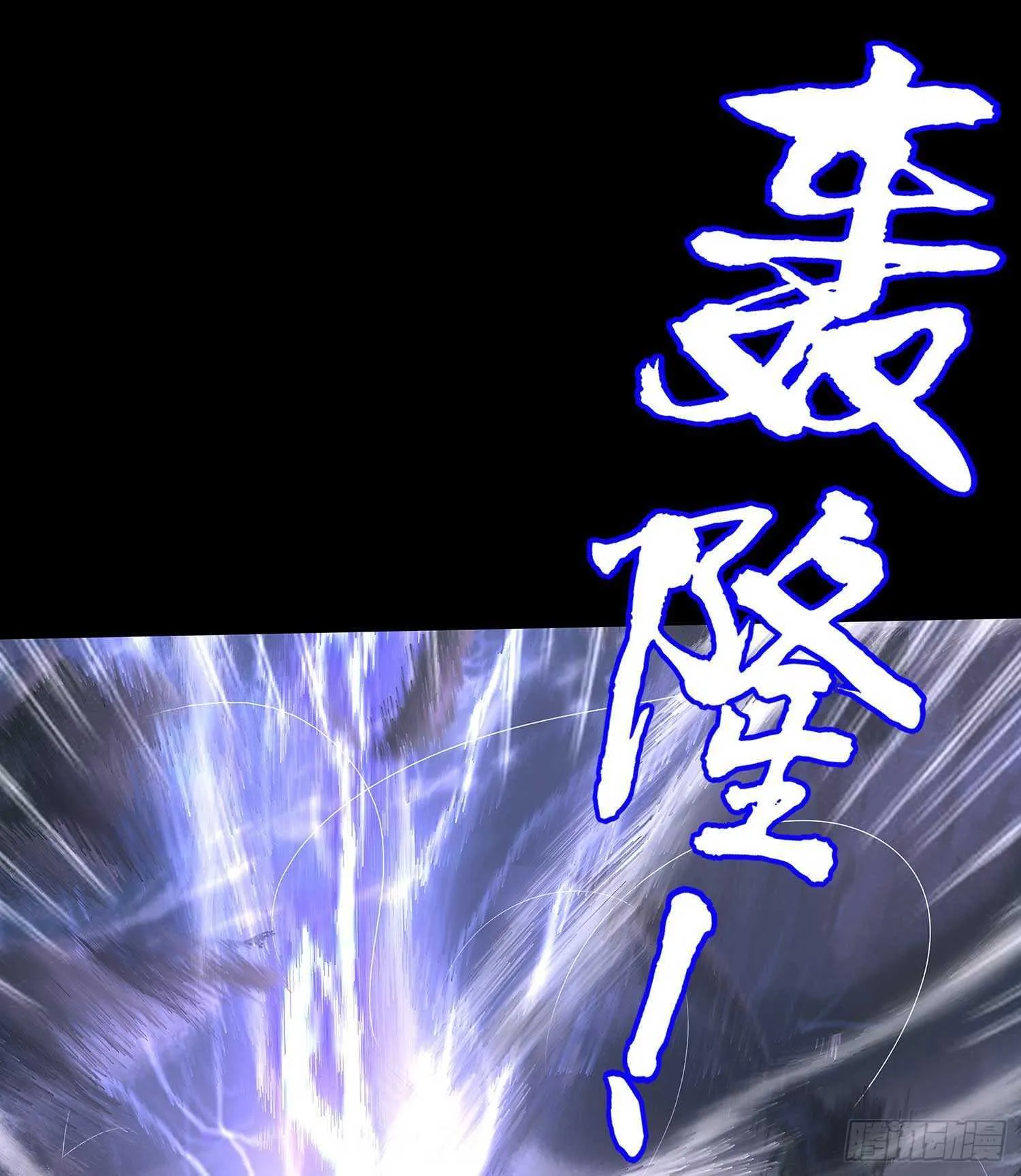 最弱特质 第97页