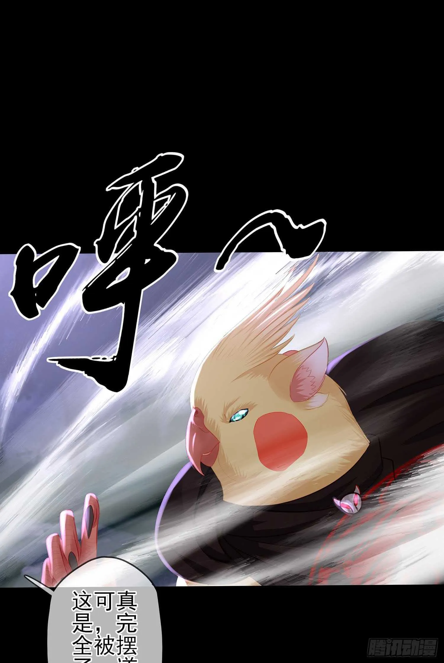 最弱特质 第99页