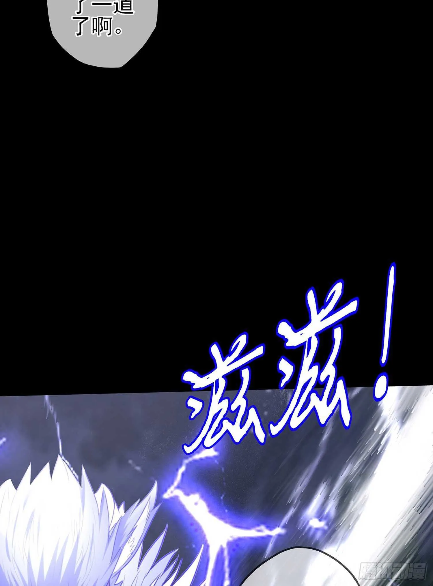 最弱特质 第100页