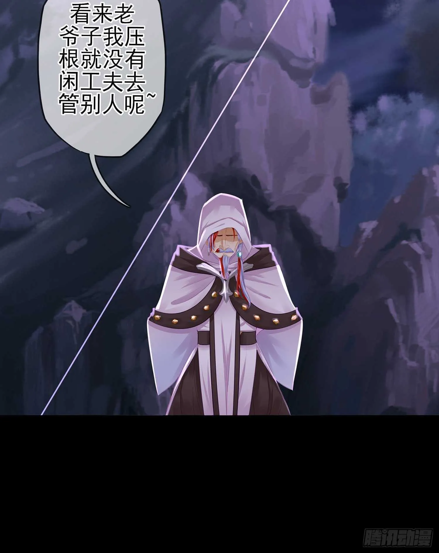 最弱特质 第110页