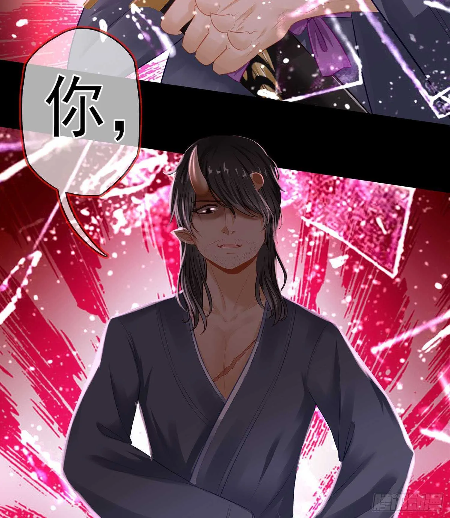 最弱特质 第115页