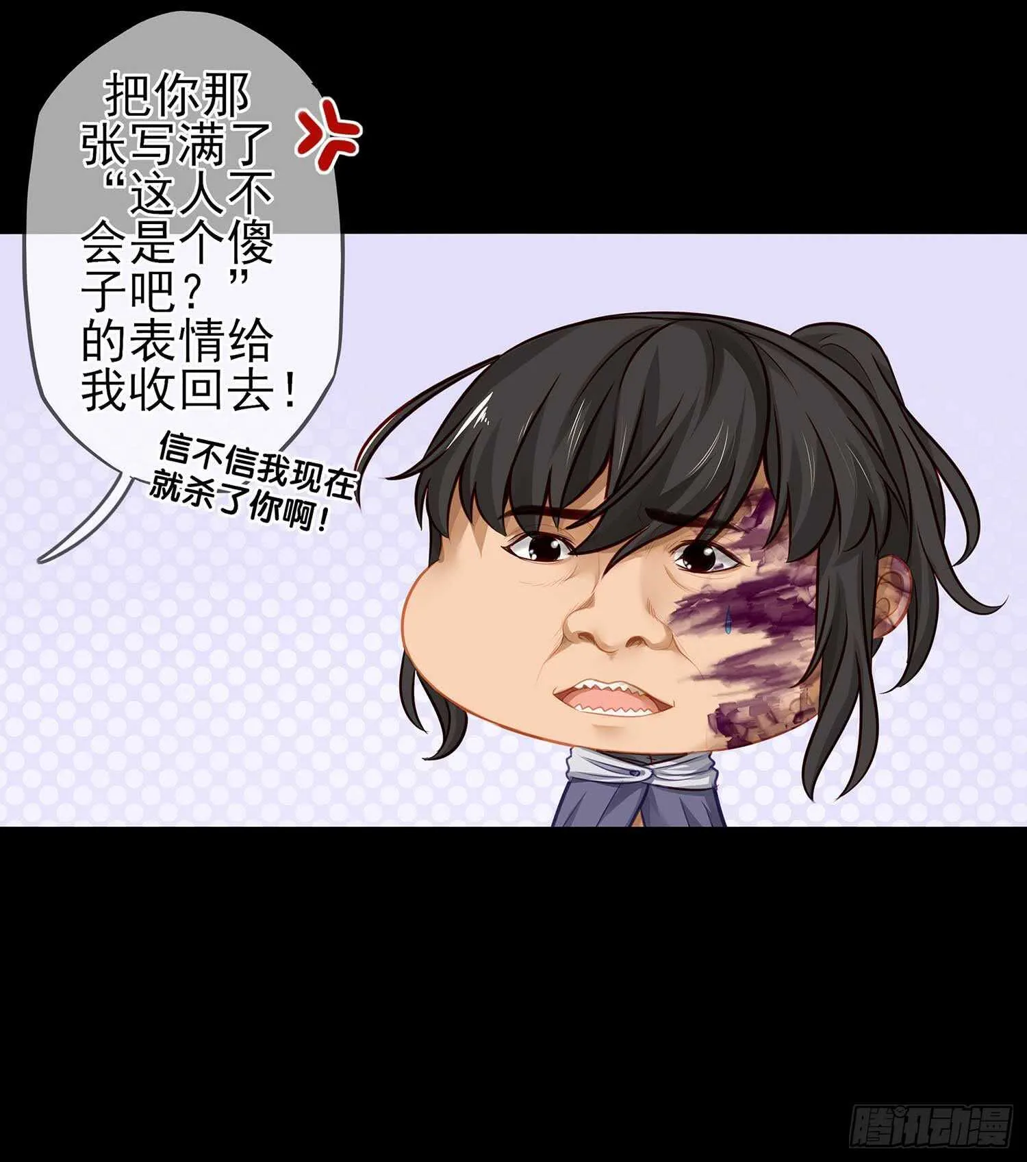 绝境 第10页