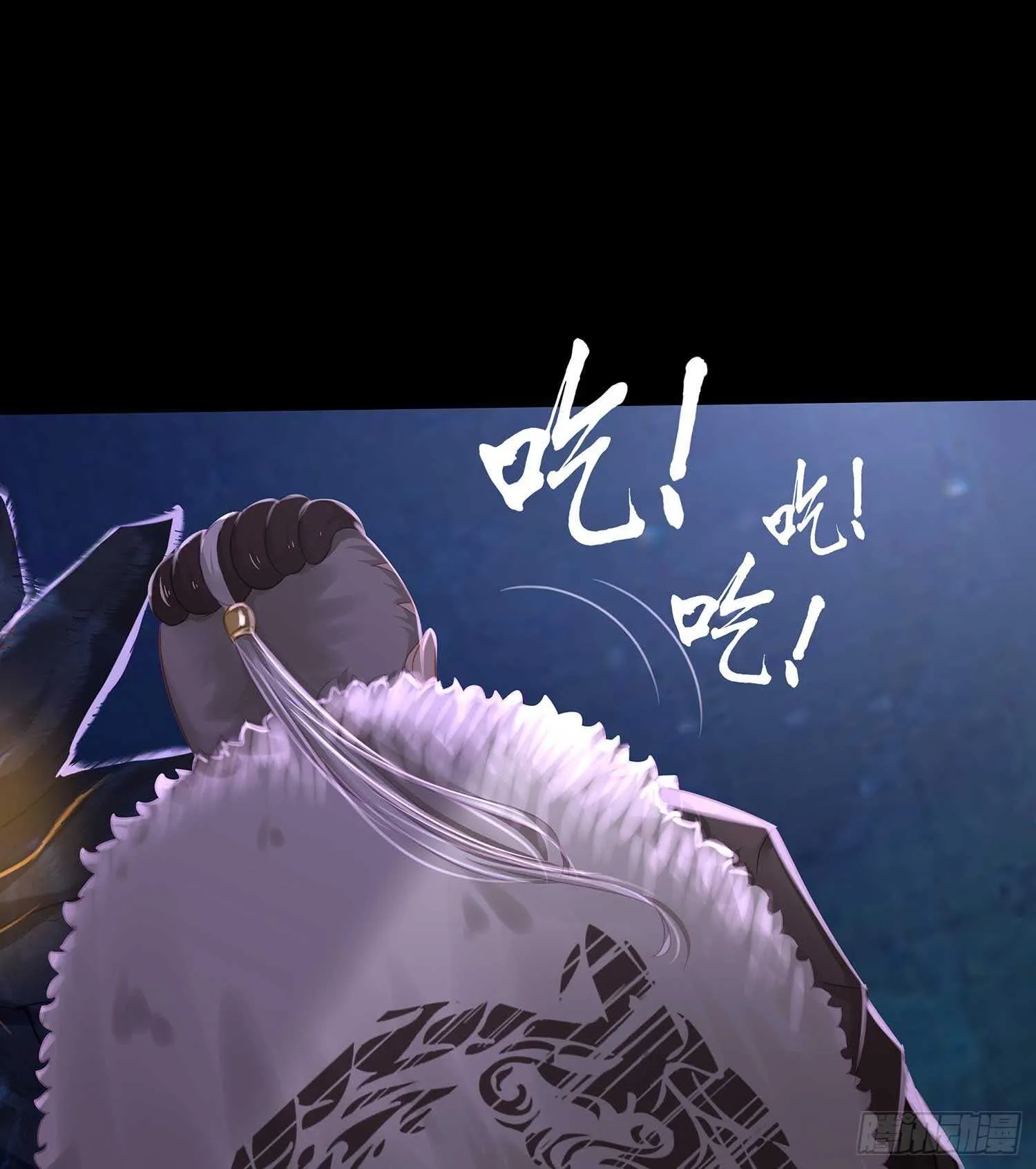 绝境 第21页