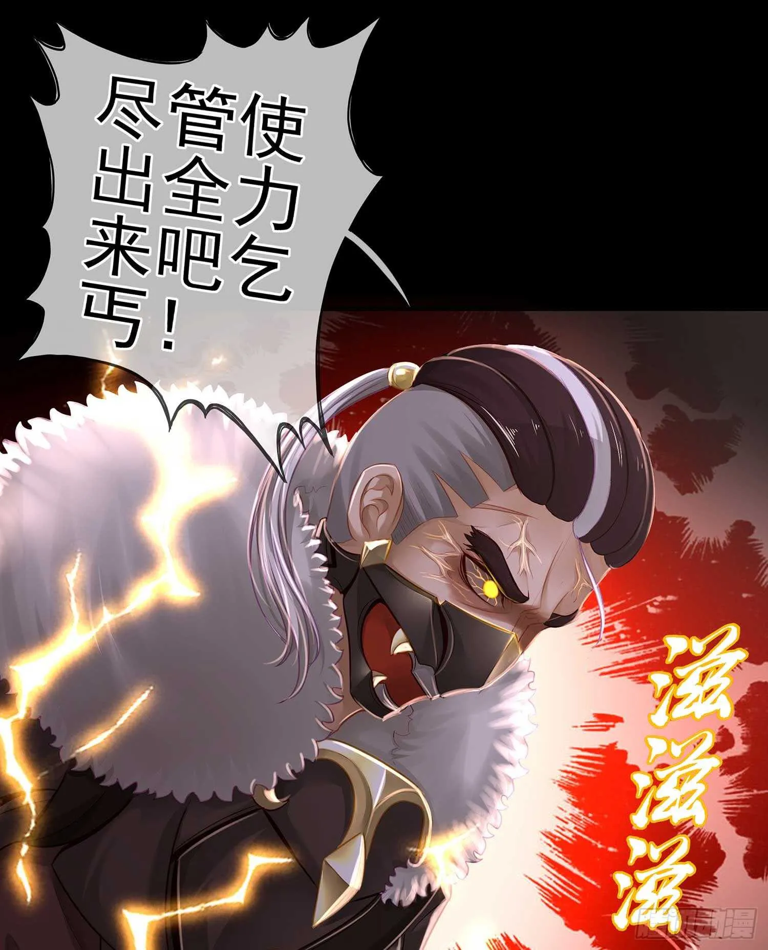 绝境 第23页