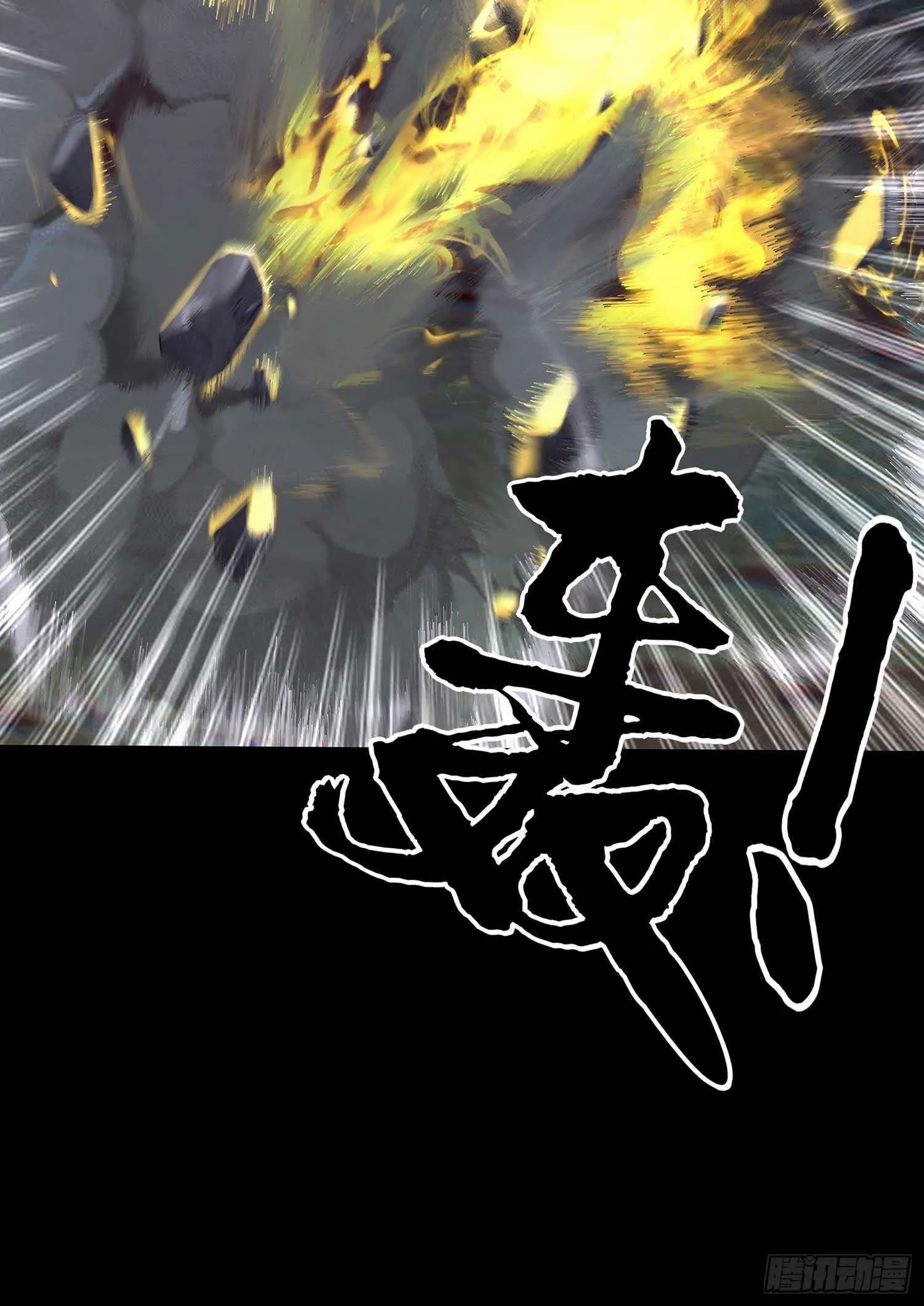 绝境 第39页