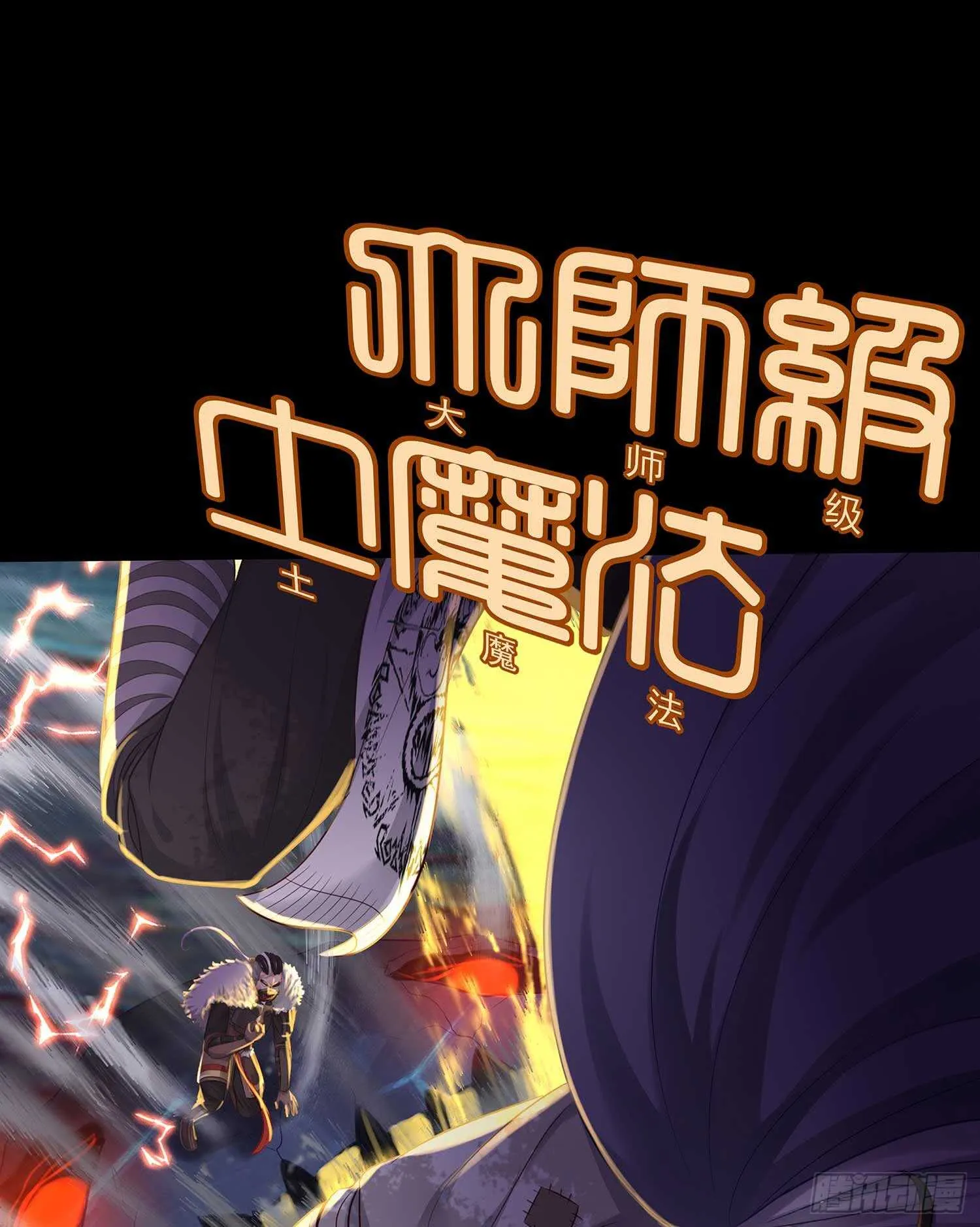 绝境 第40页