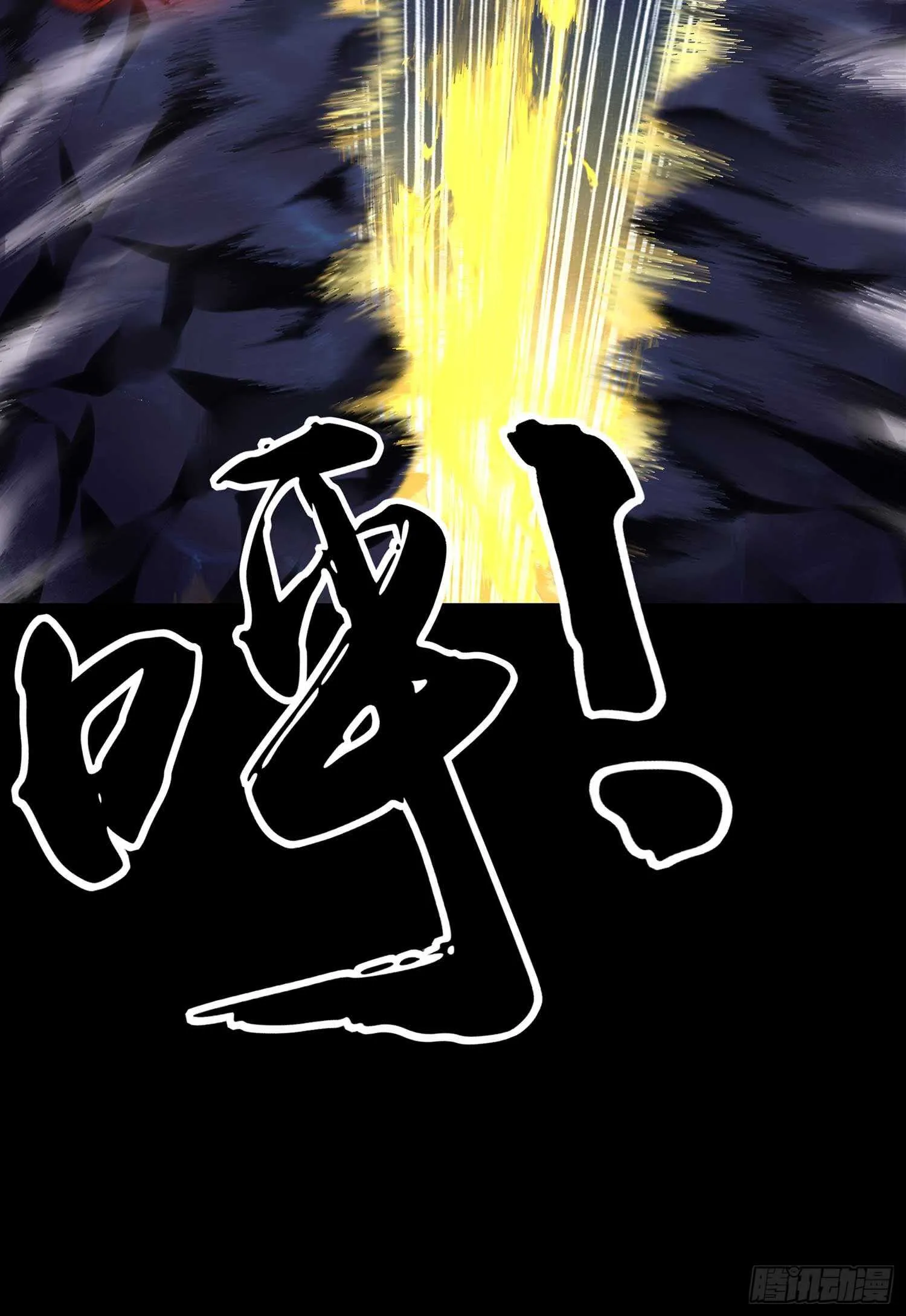 绝境 第43页