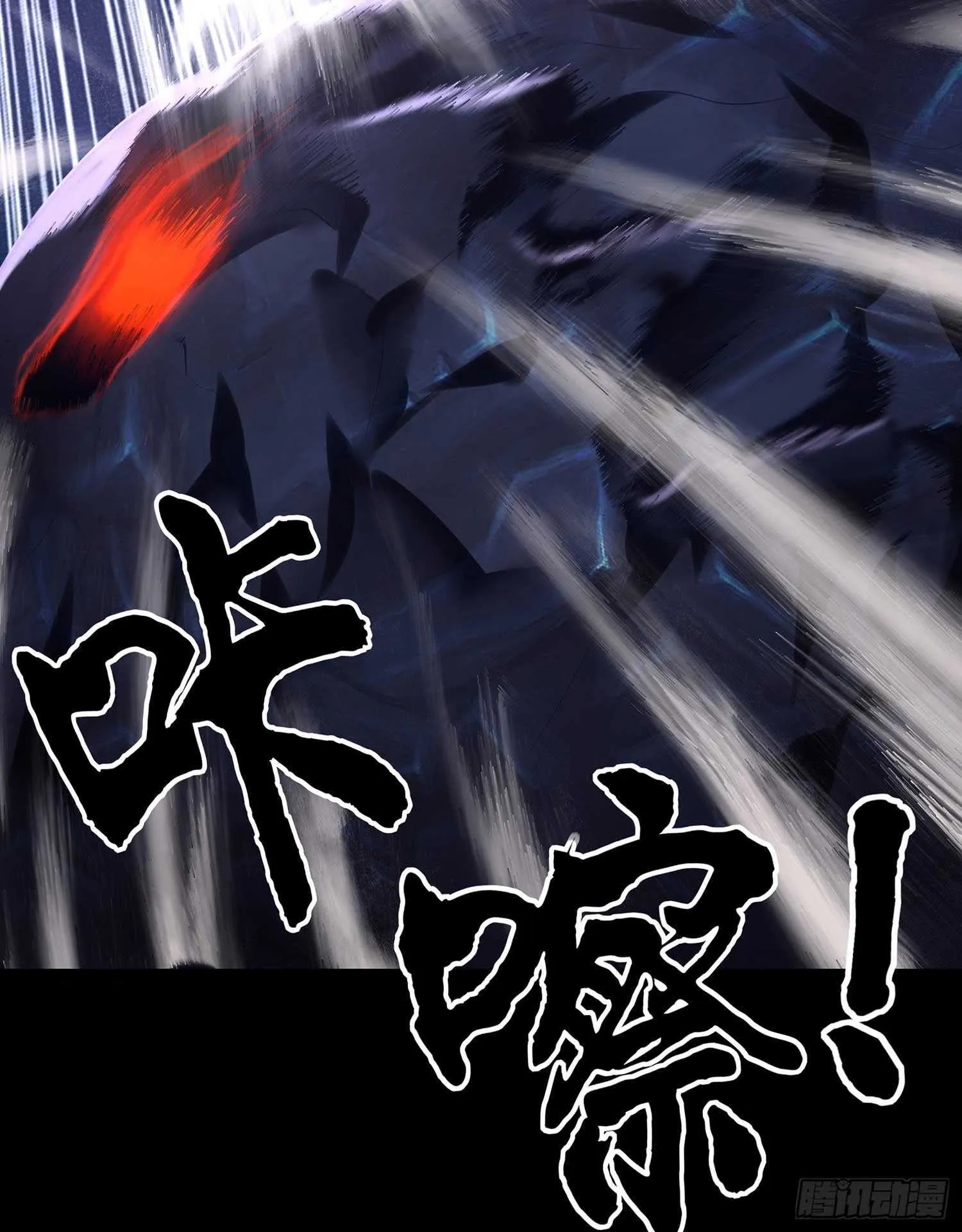 绝境 第46页