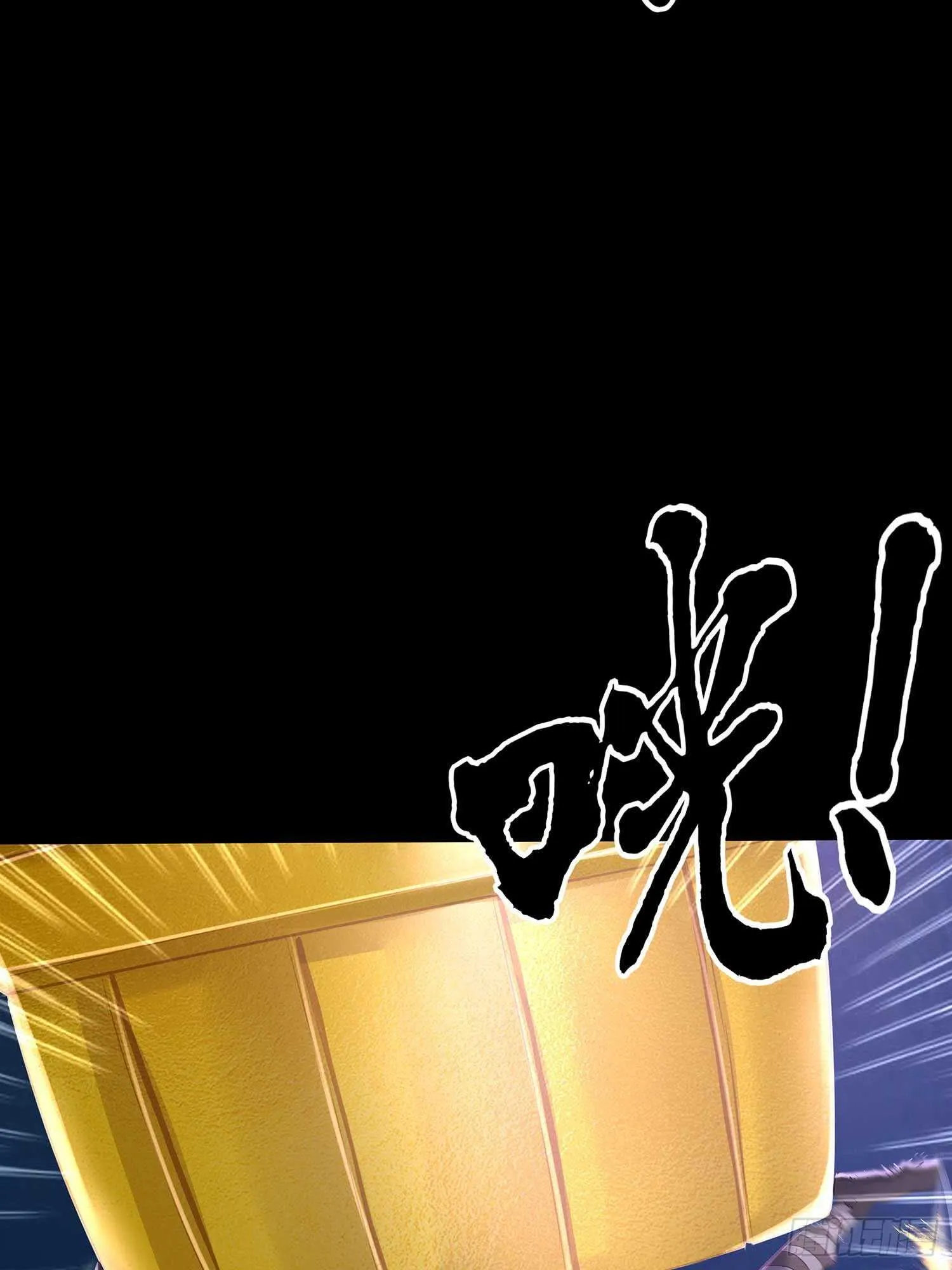 绝境 第47页