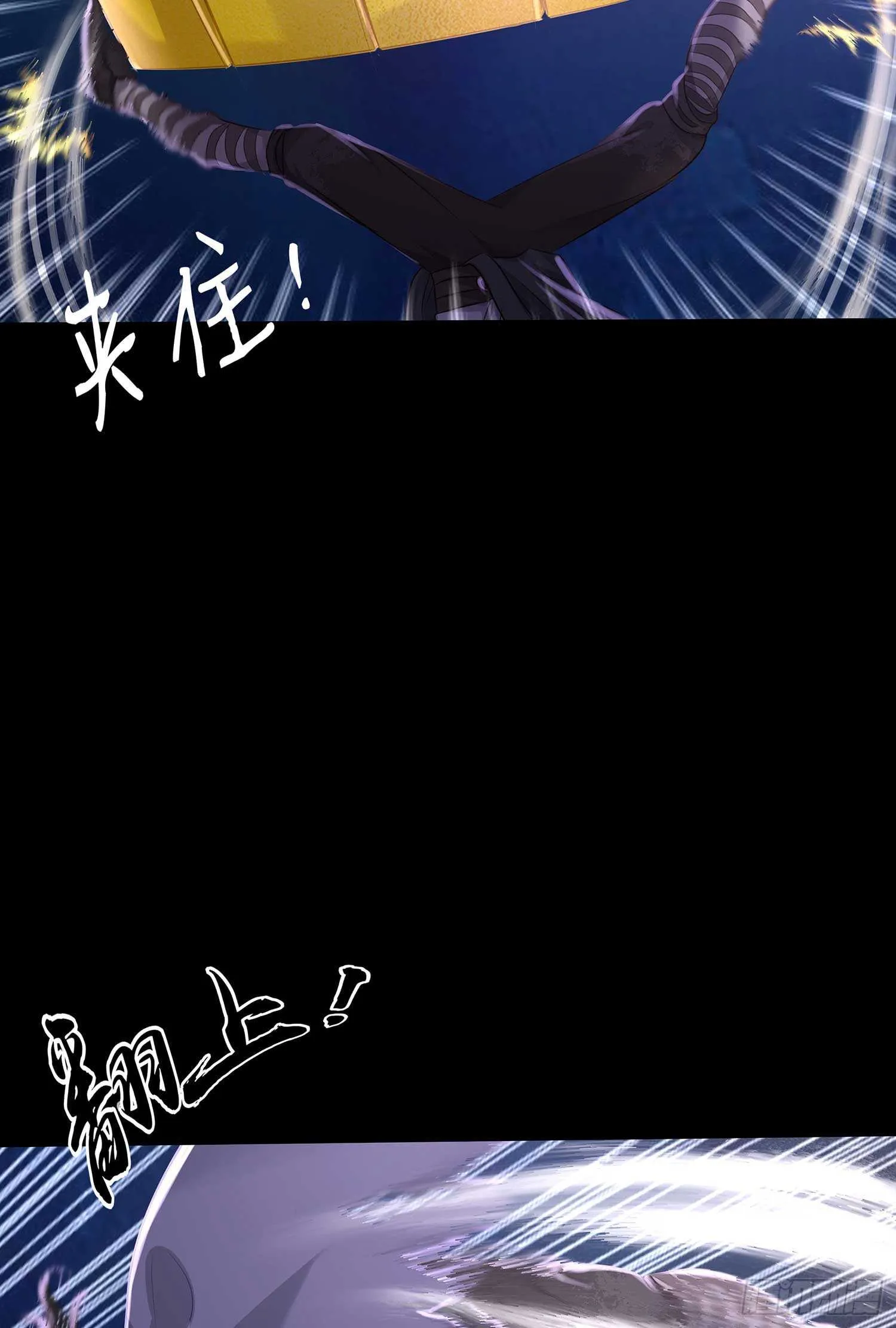 绝境 第48页