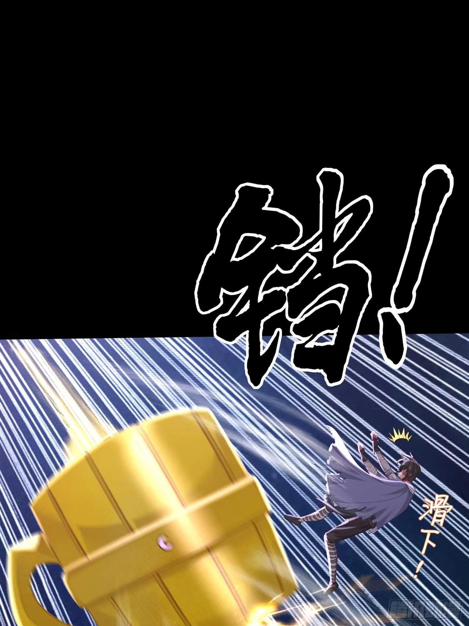 绝境 第50页