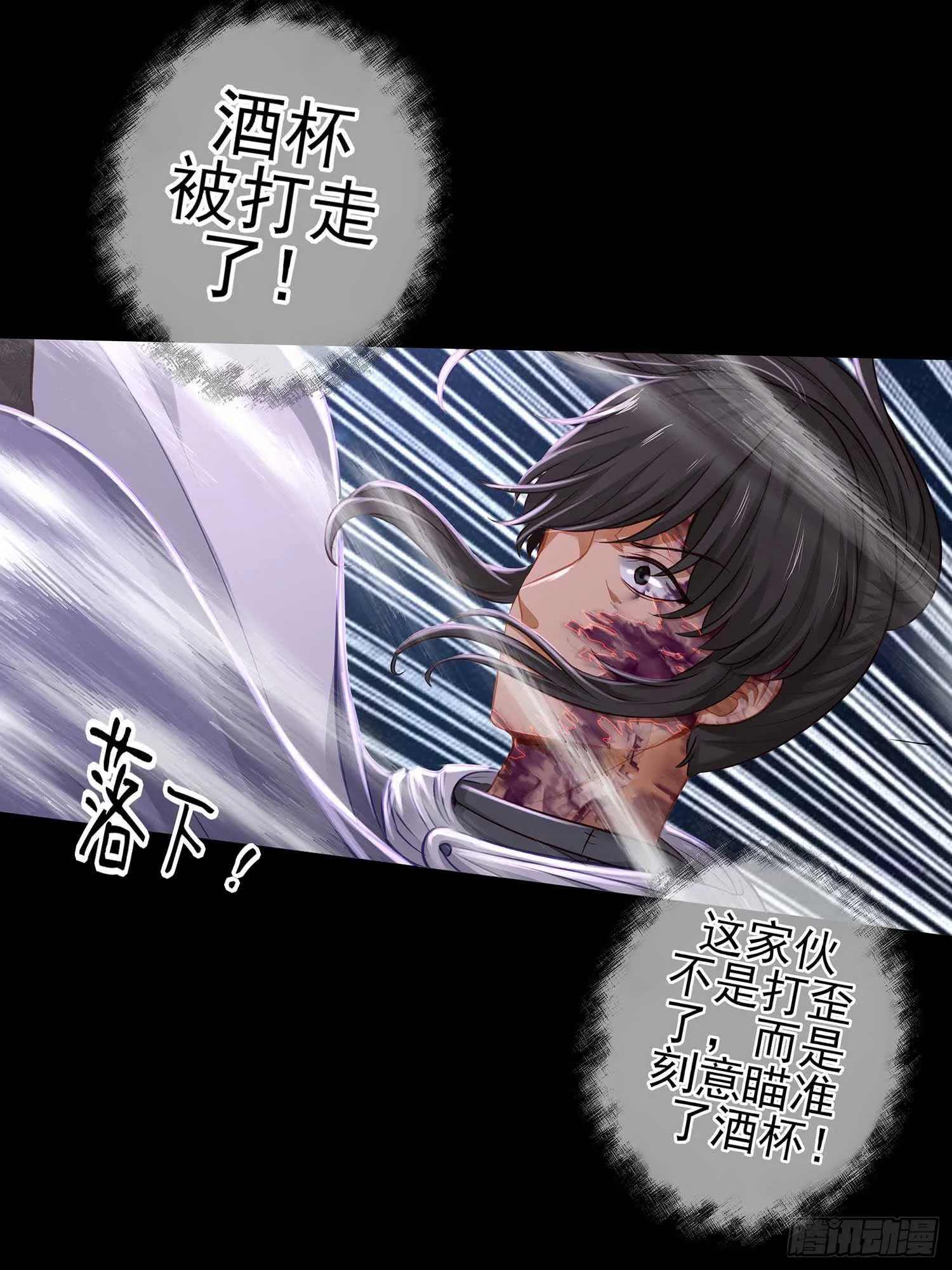 绝境 第52页