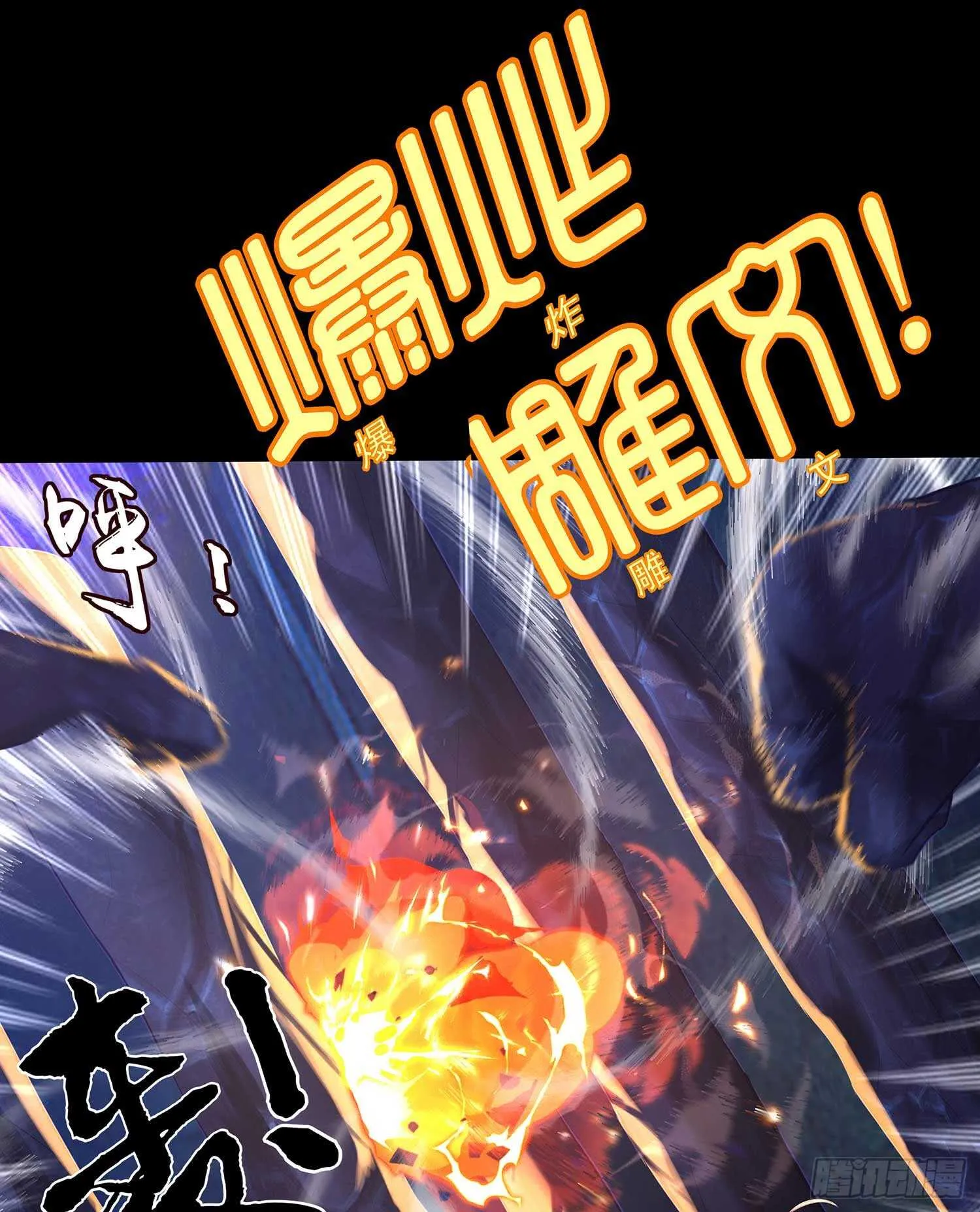 绝境 第59页