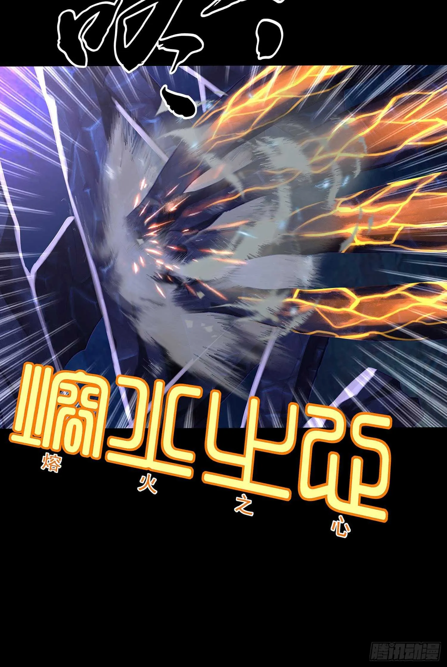 绝境 第61页