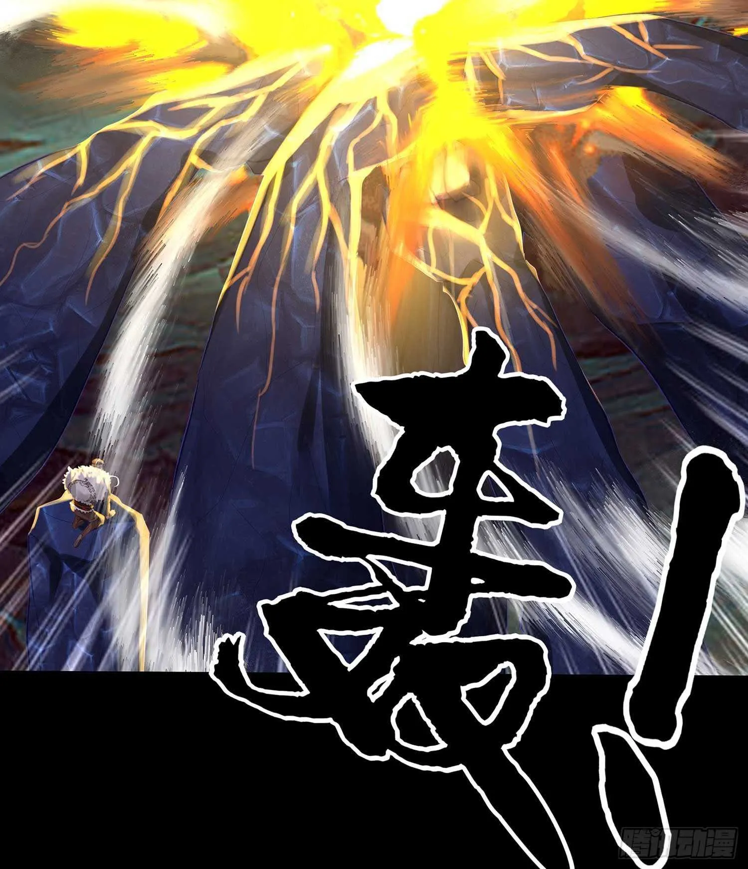 绝境 第63页