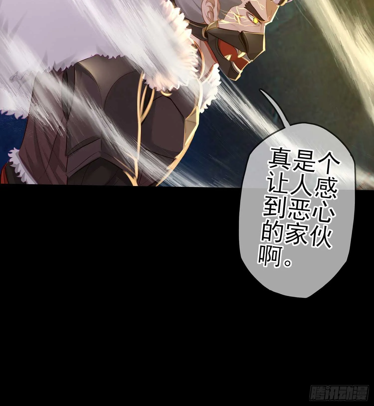 绝境 第65页