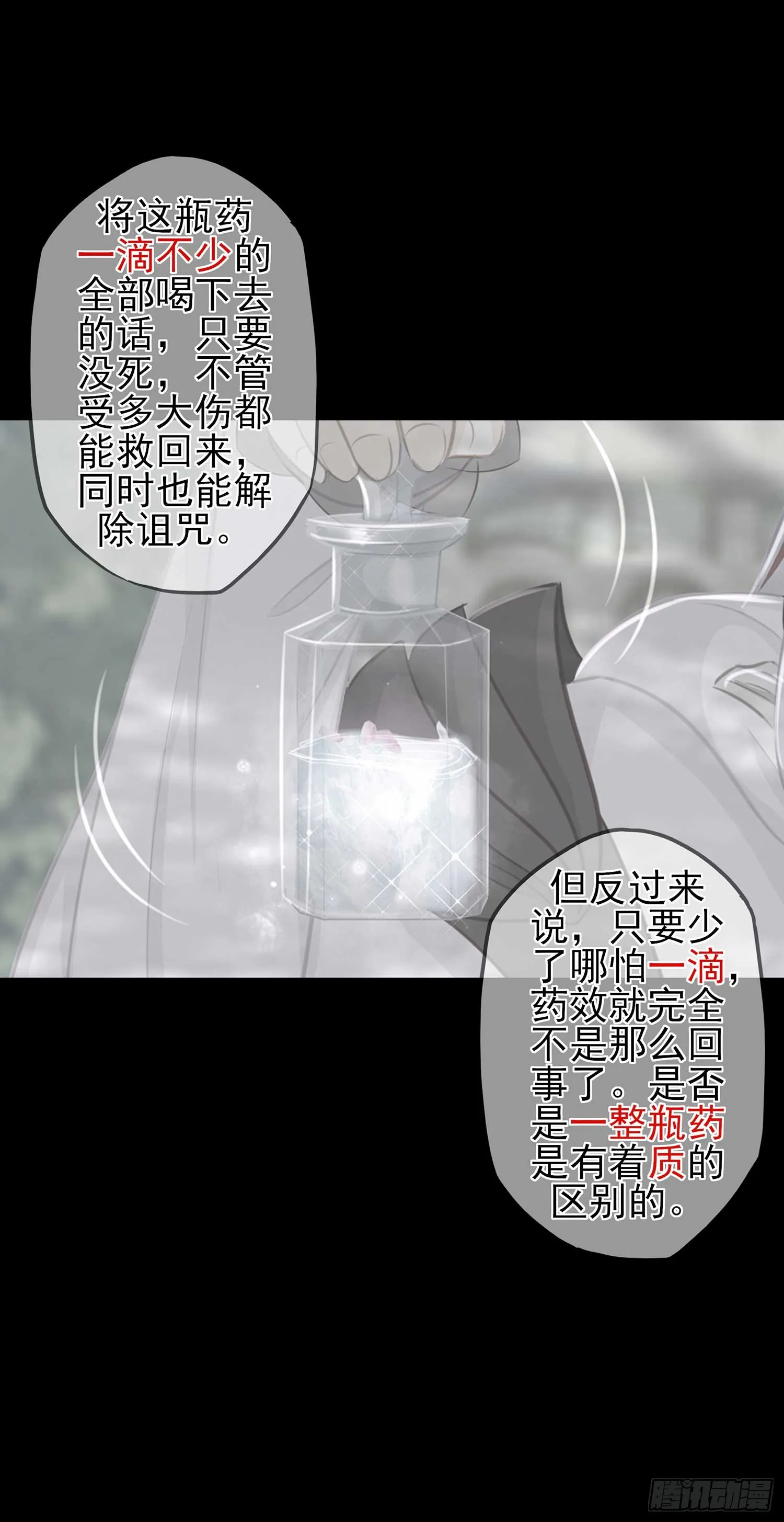 熔岩 第14页