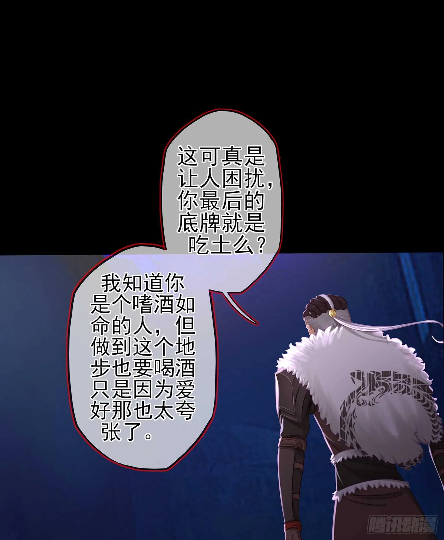 熔岩 第22页