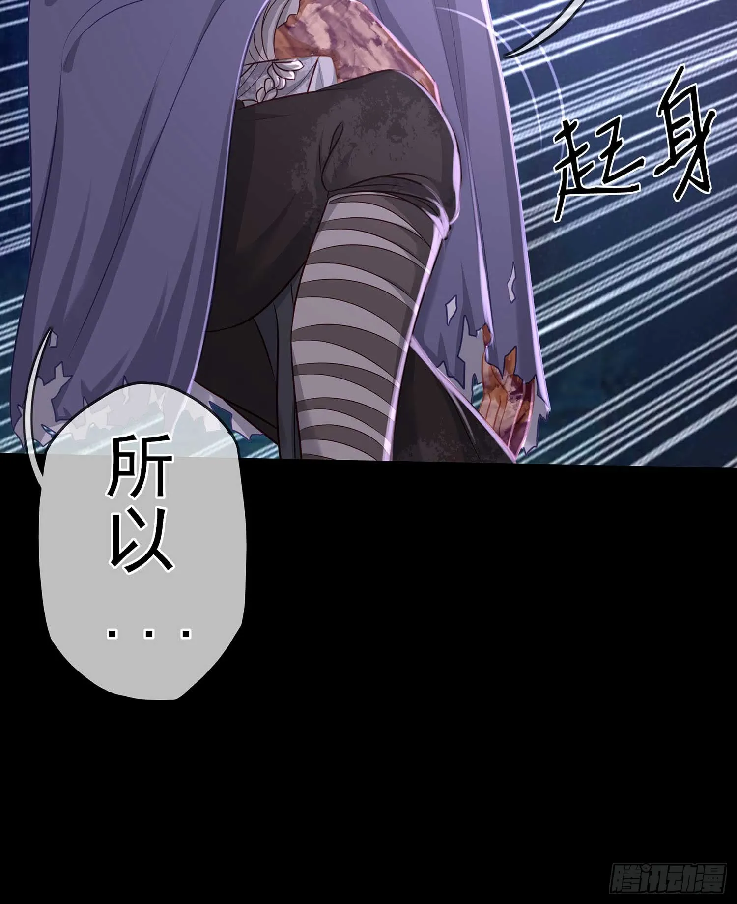 熔岩 第26页
