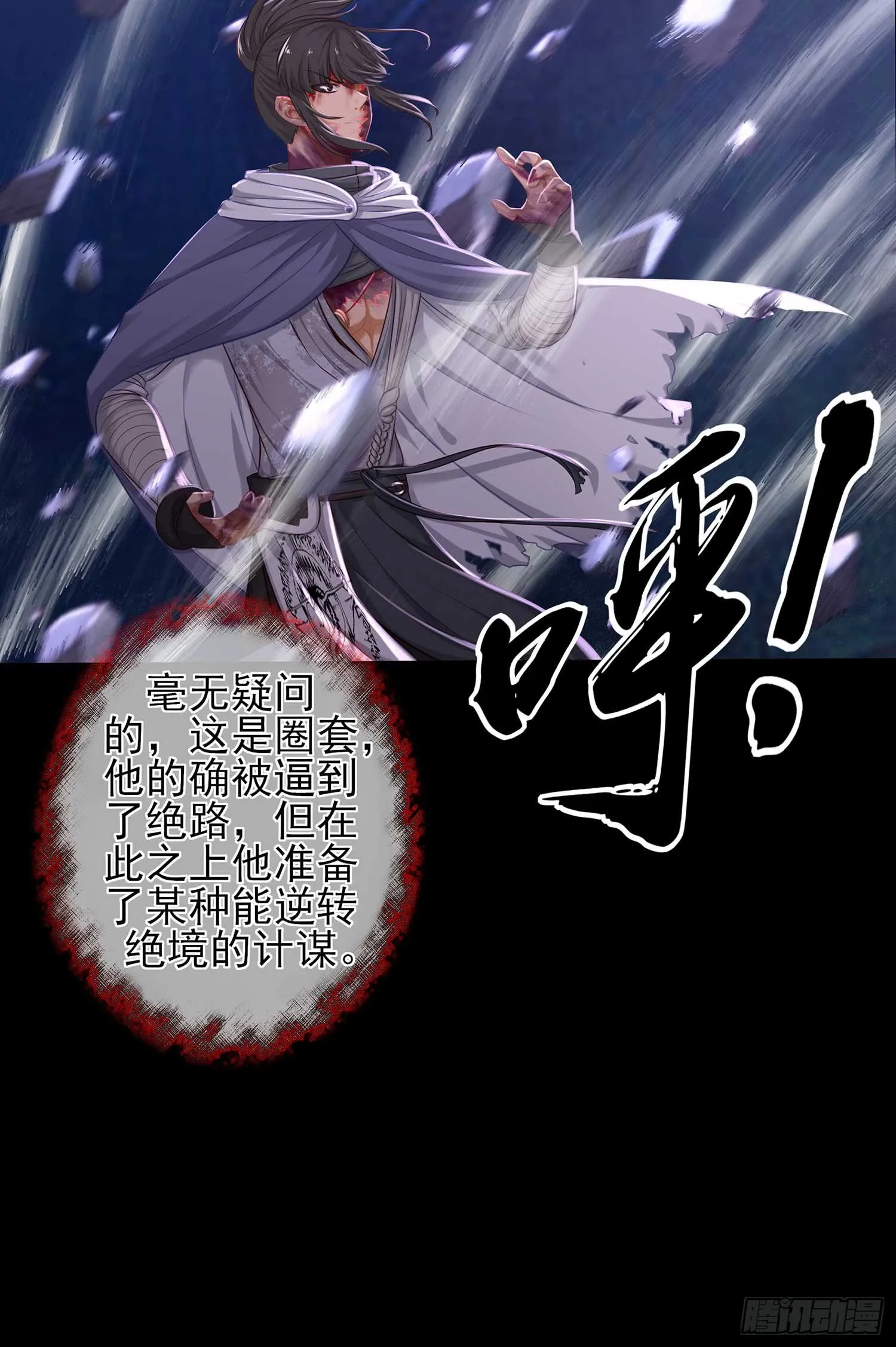 熔岩 第32页