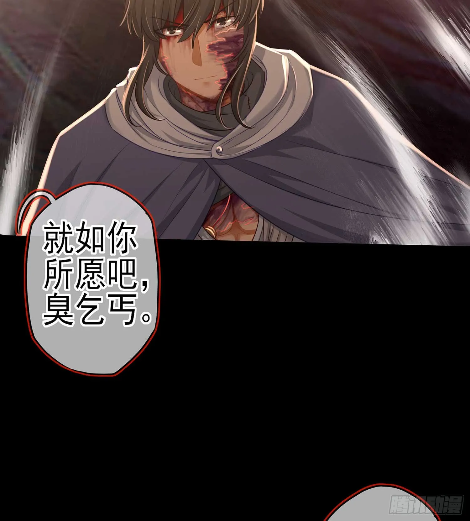 熔岩 第37页