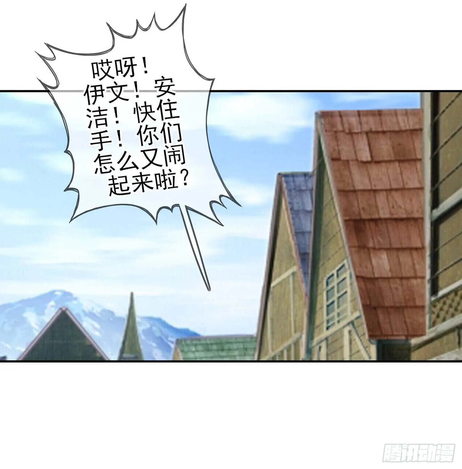 熔岩 第46页