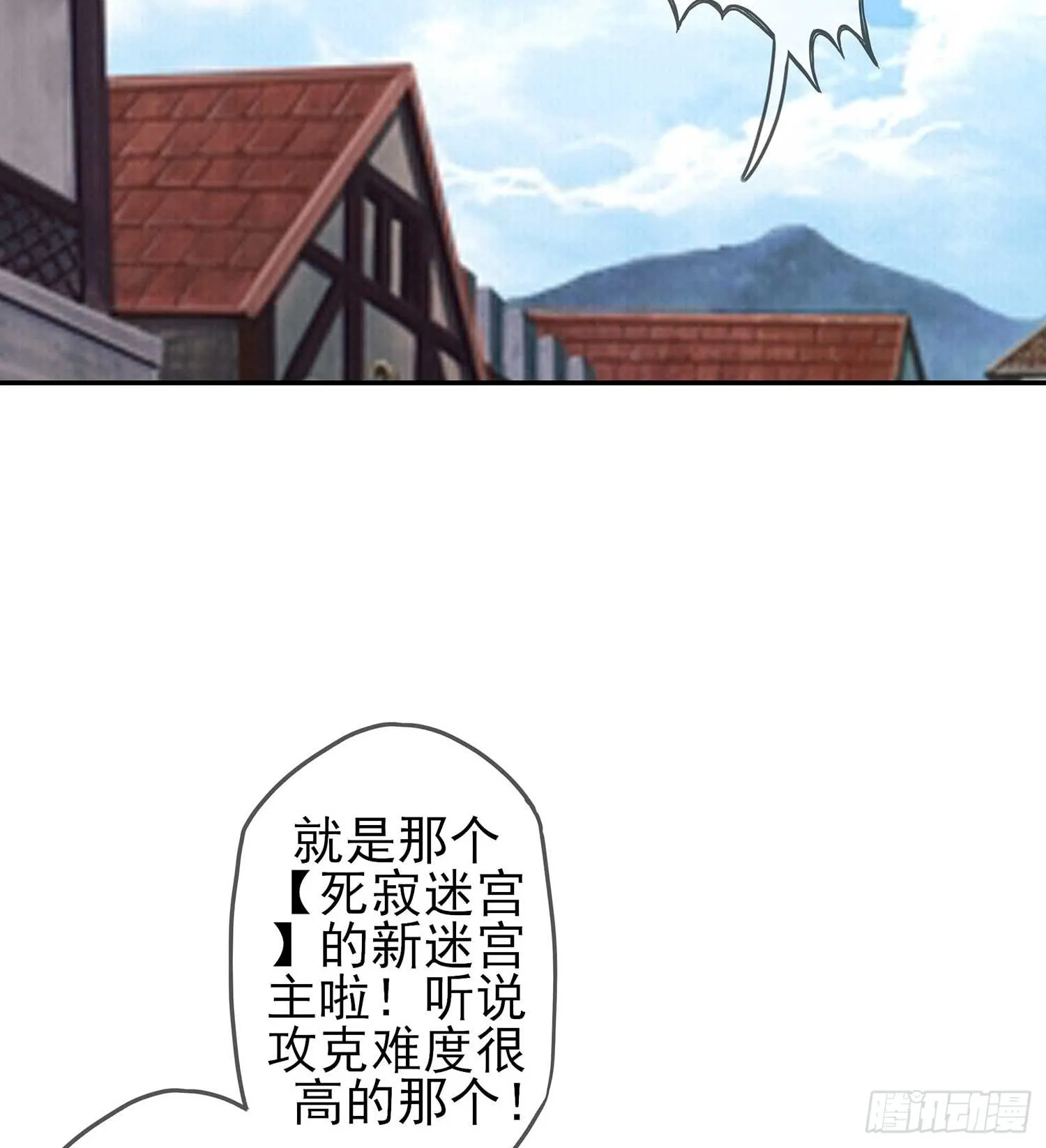 熔岩 第54页