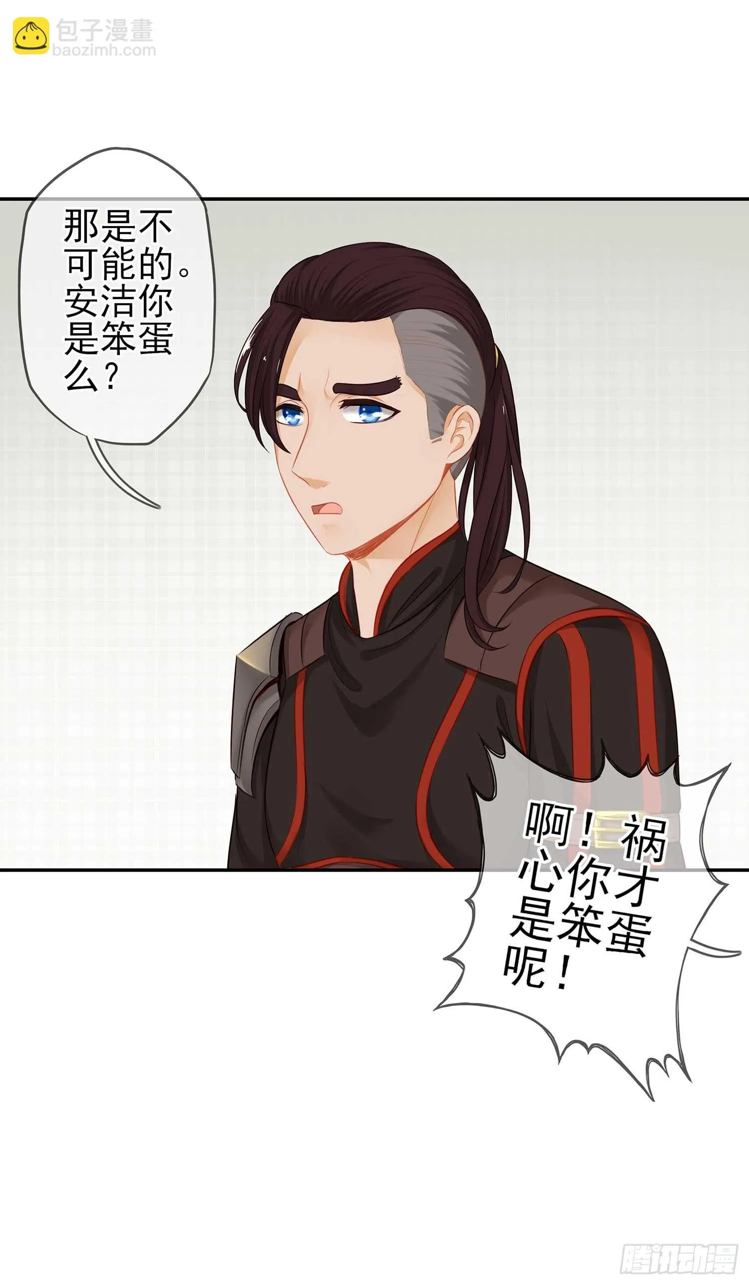 熔岩 第56页