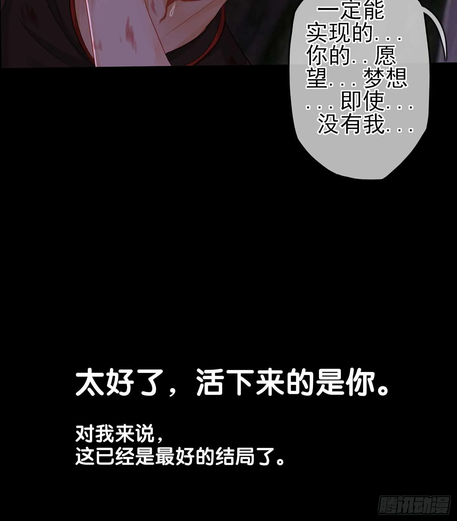 熔岩 第74页