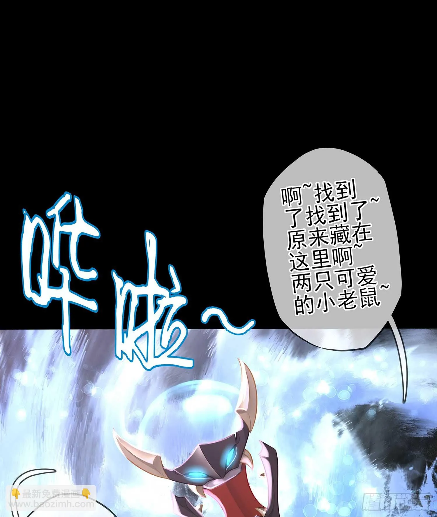 熔岩 第75页