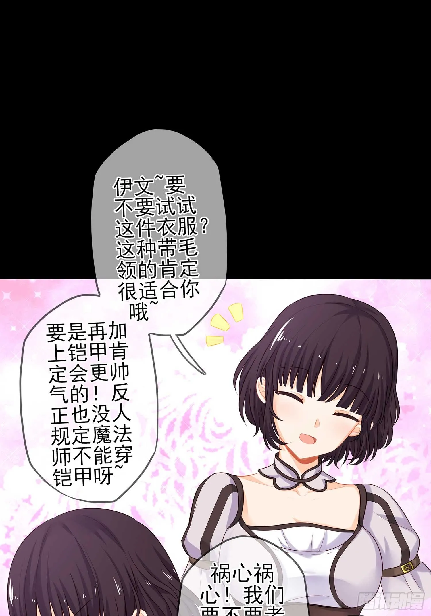 熔岩 第81页