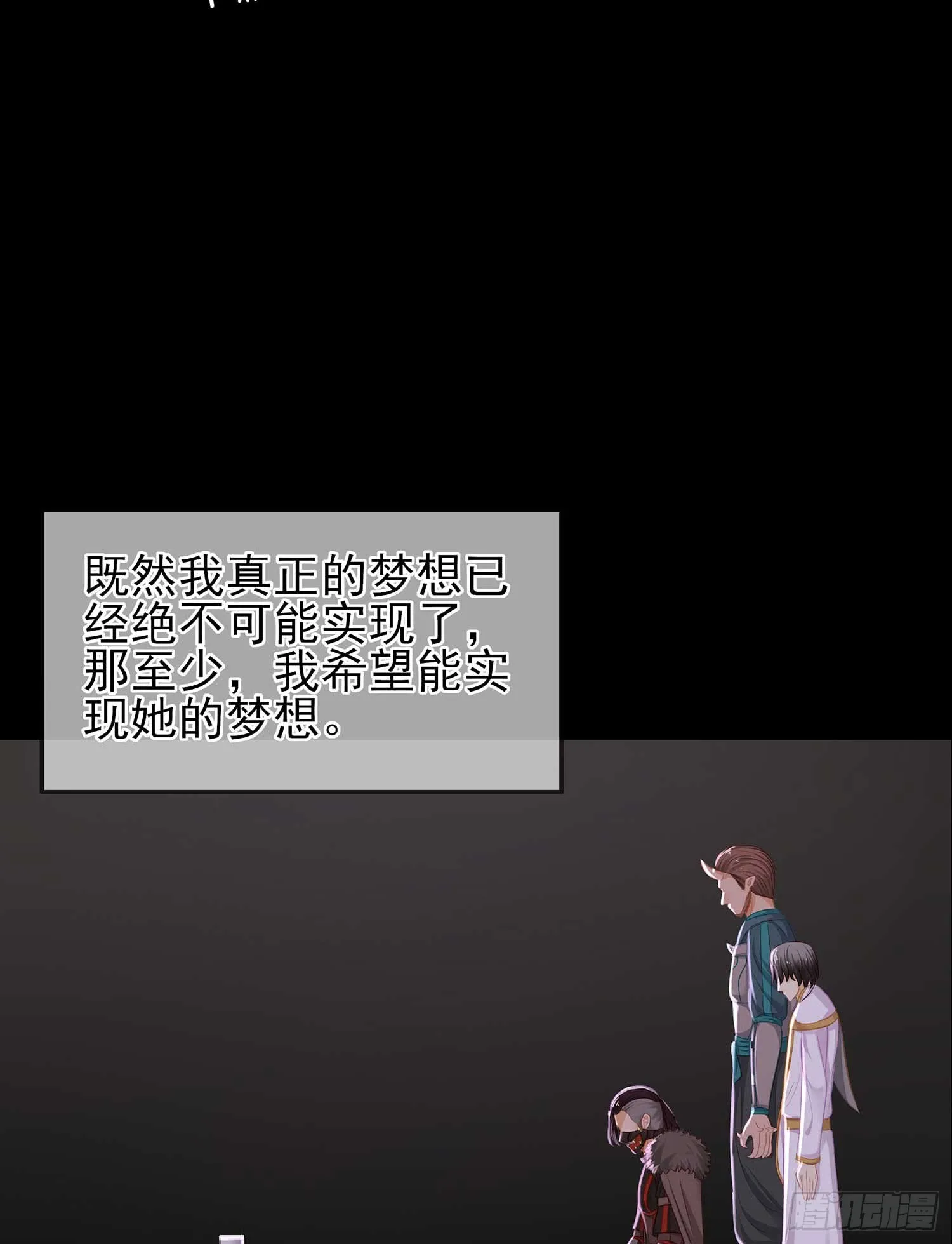 熔岩 第83页