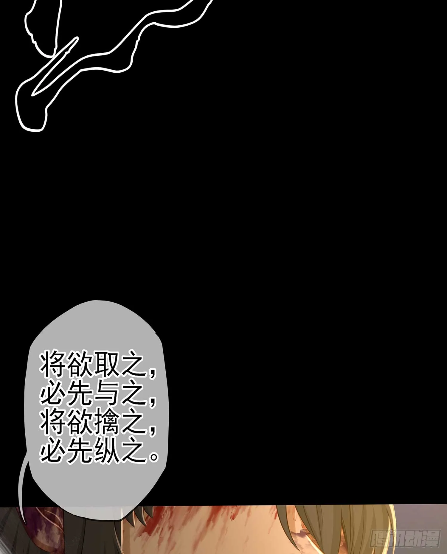 熔岩 第108页