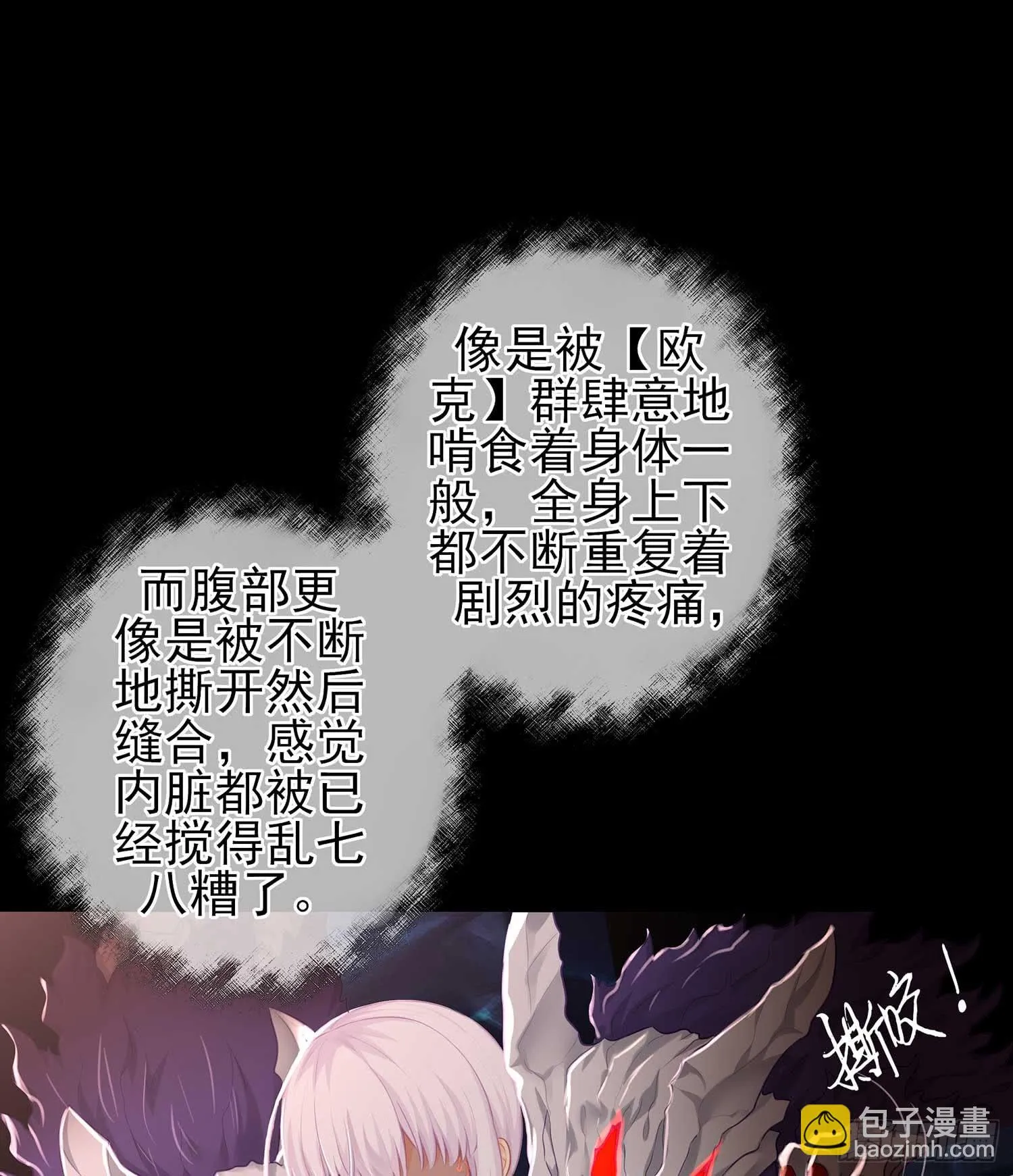 疼 第4页