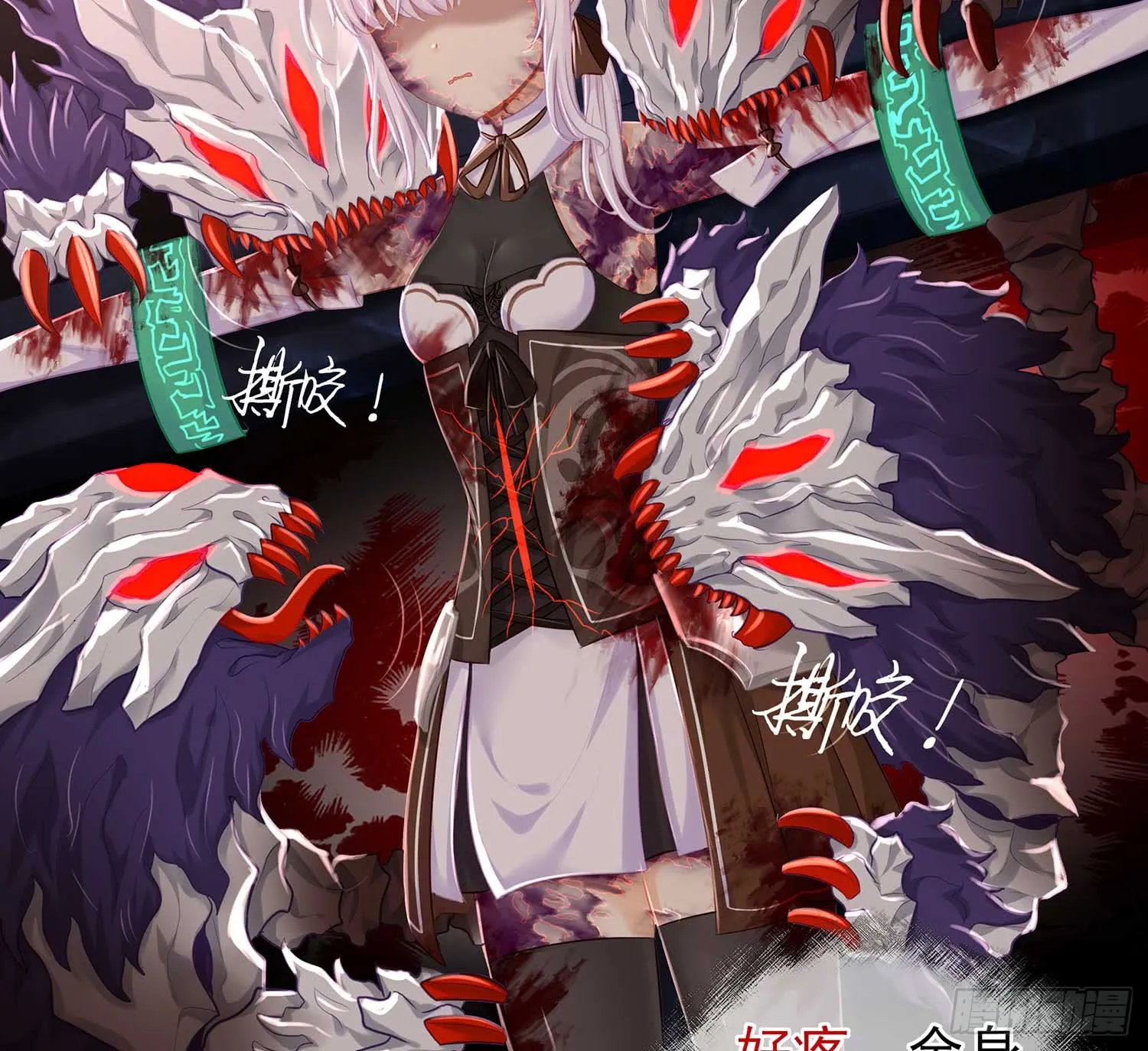 疼 第5页