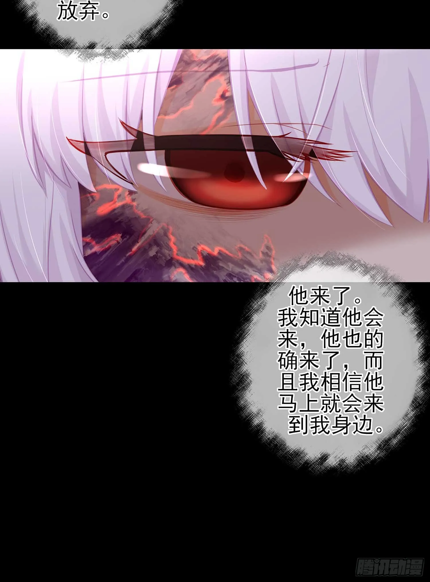 疼 第7页