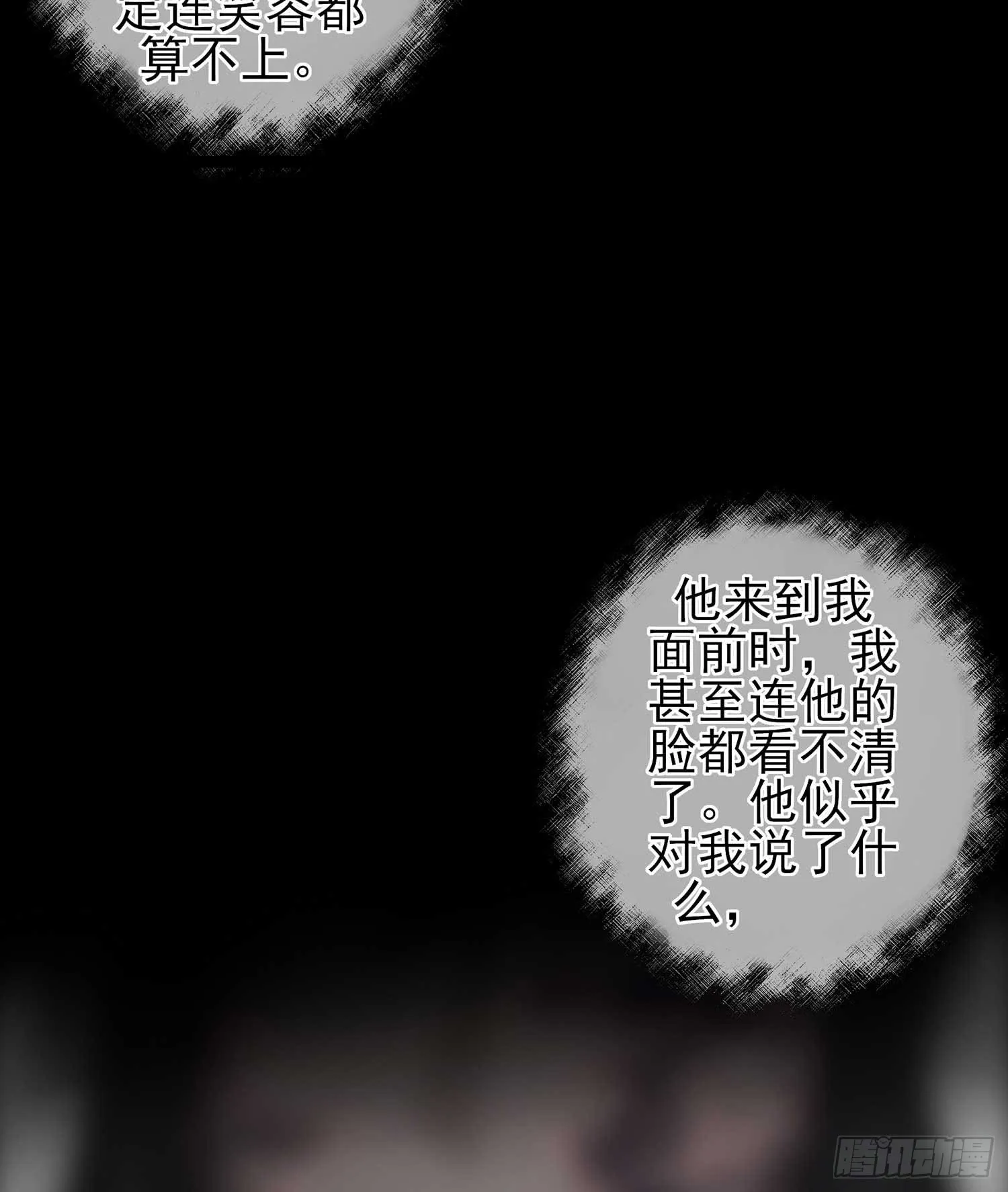 疼 第10页