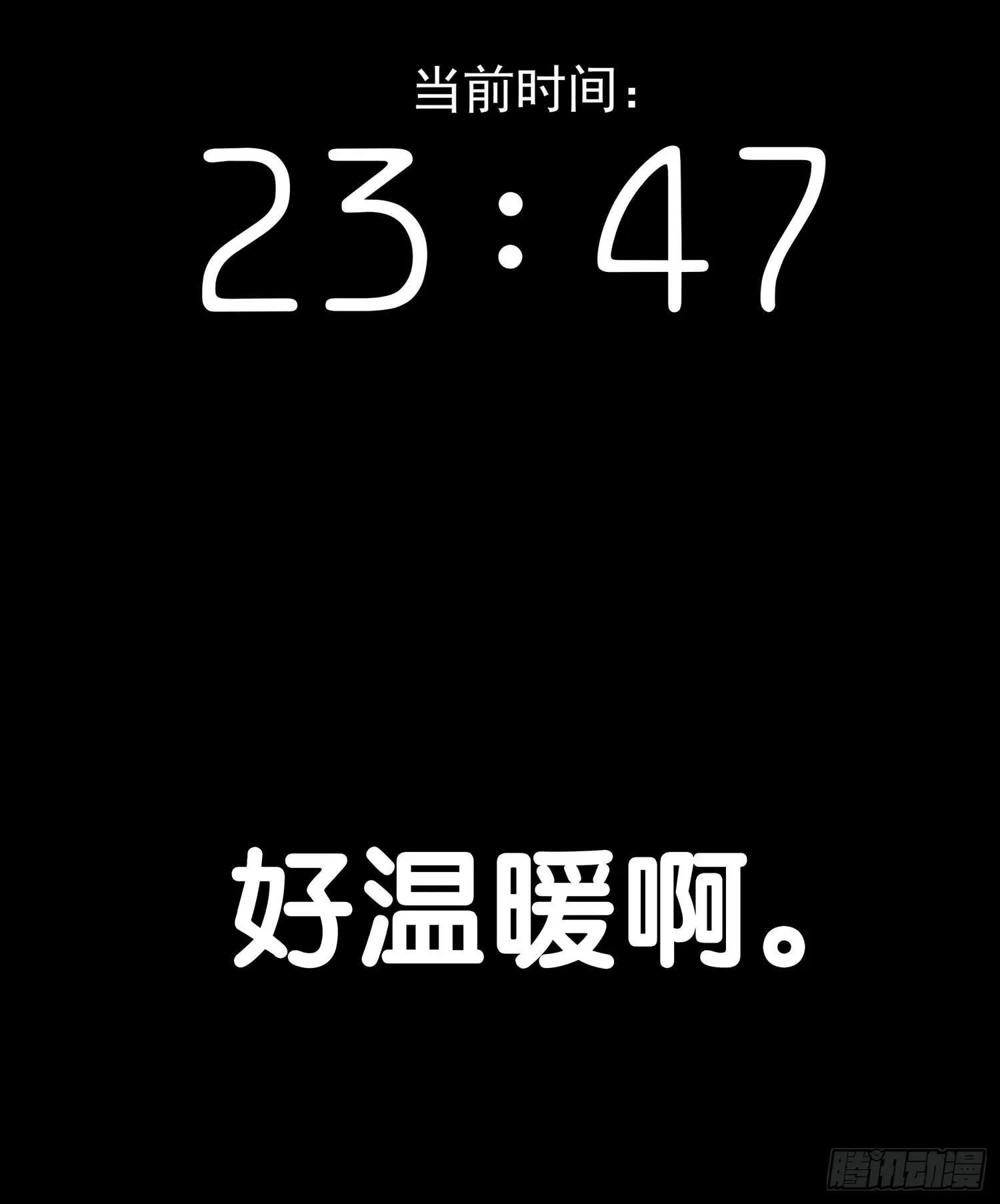 疼 第12页