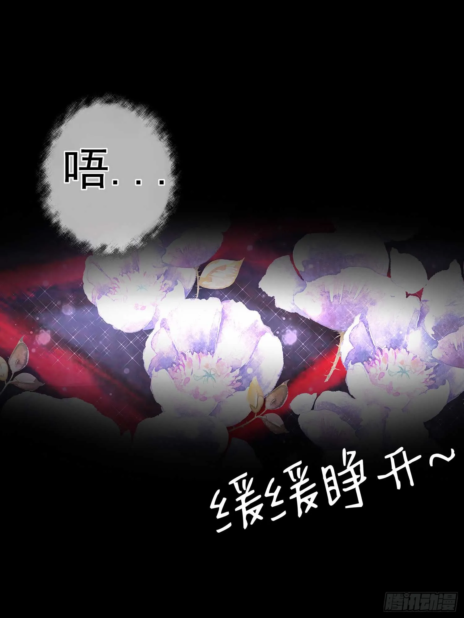 疼 第13页