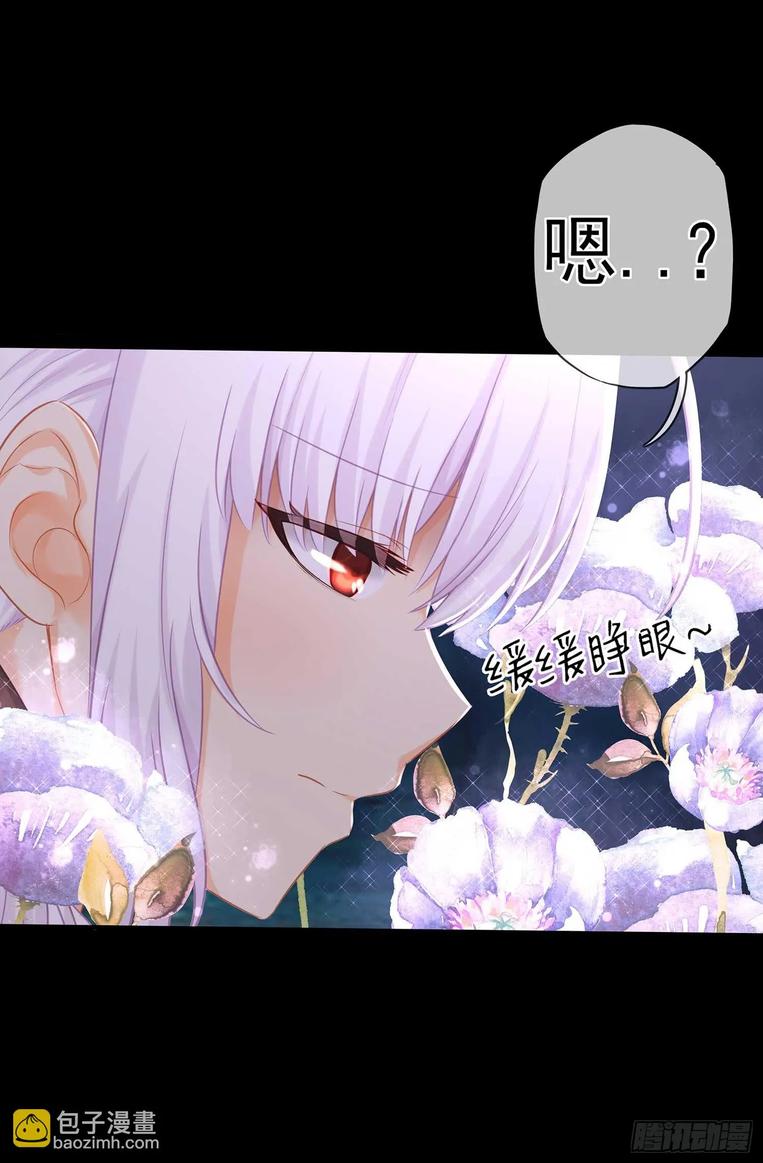 疼 第14页