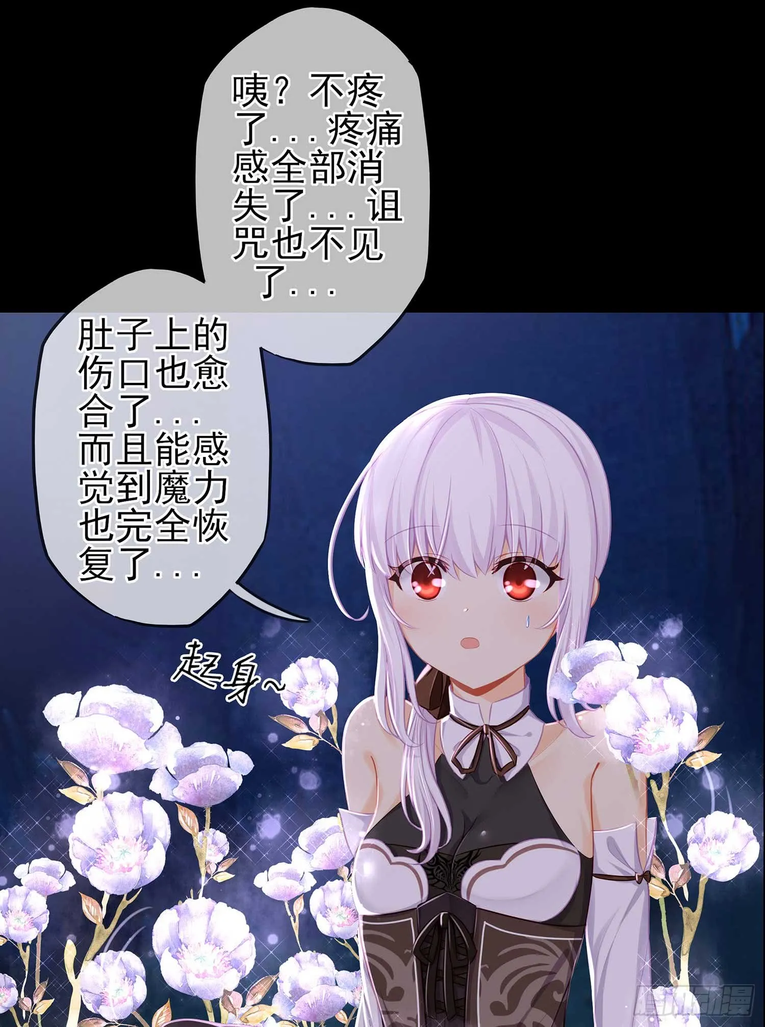 疼 第15页