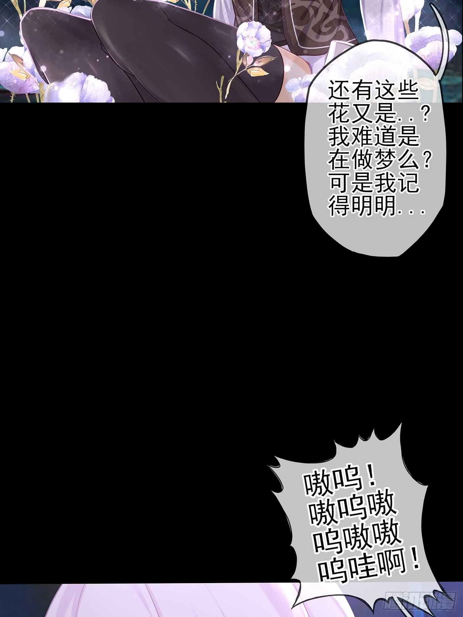 疼 第16页