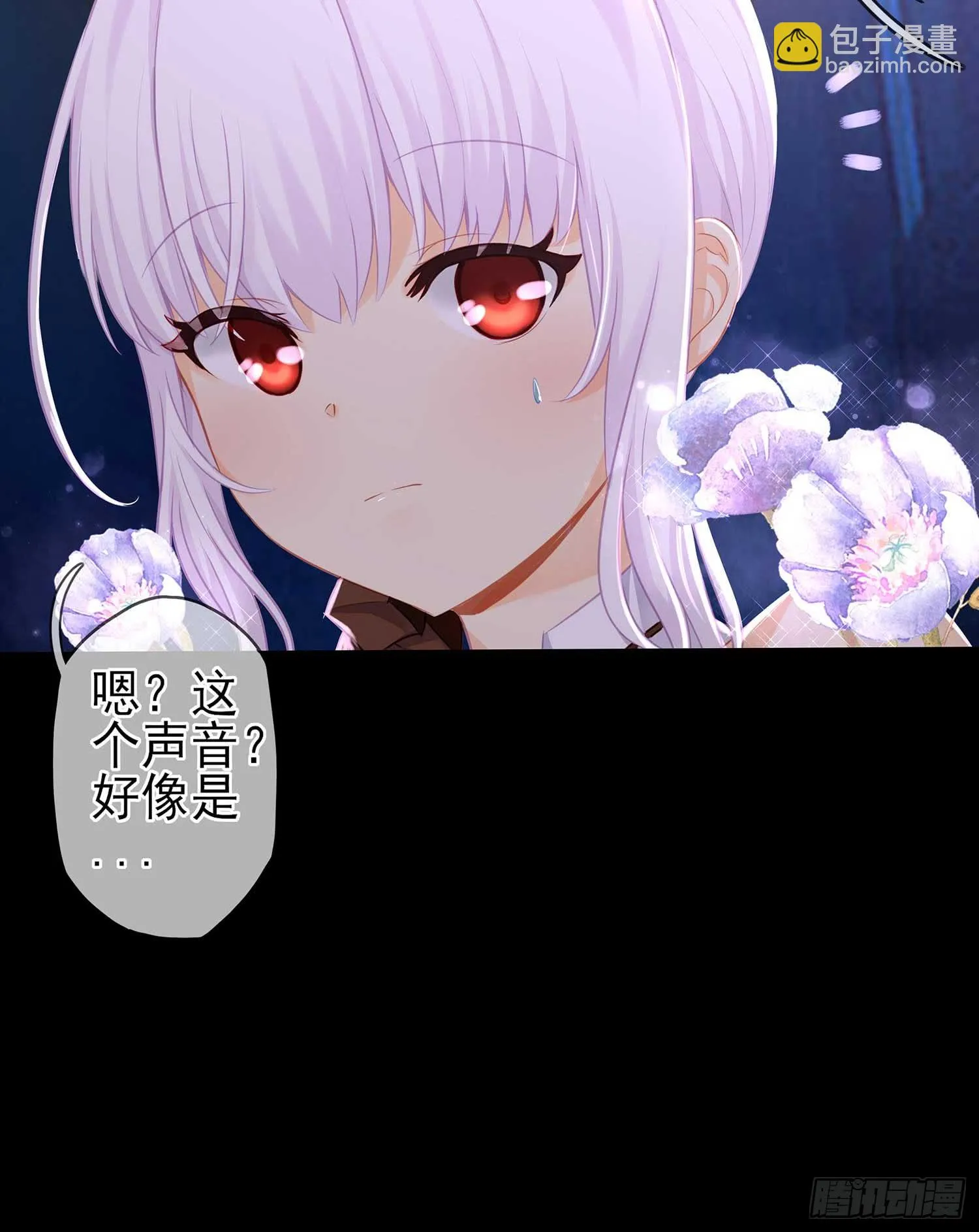 疼 第17页