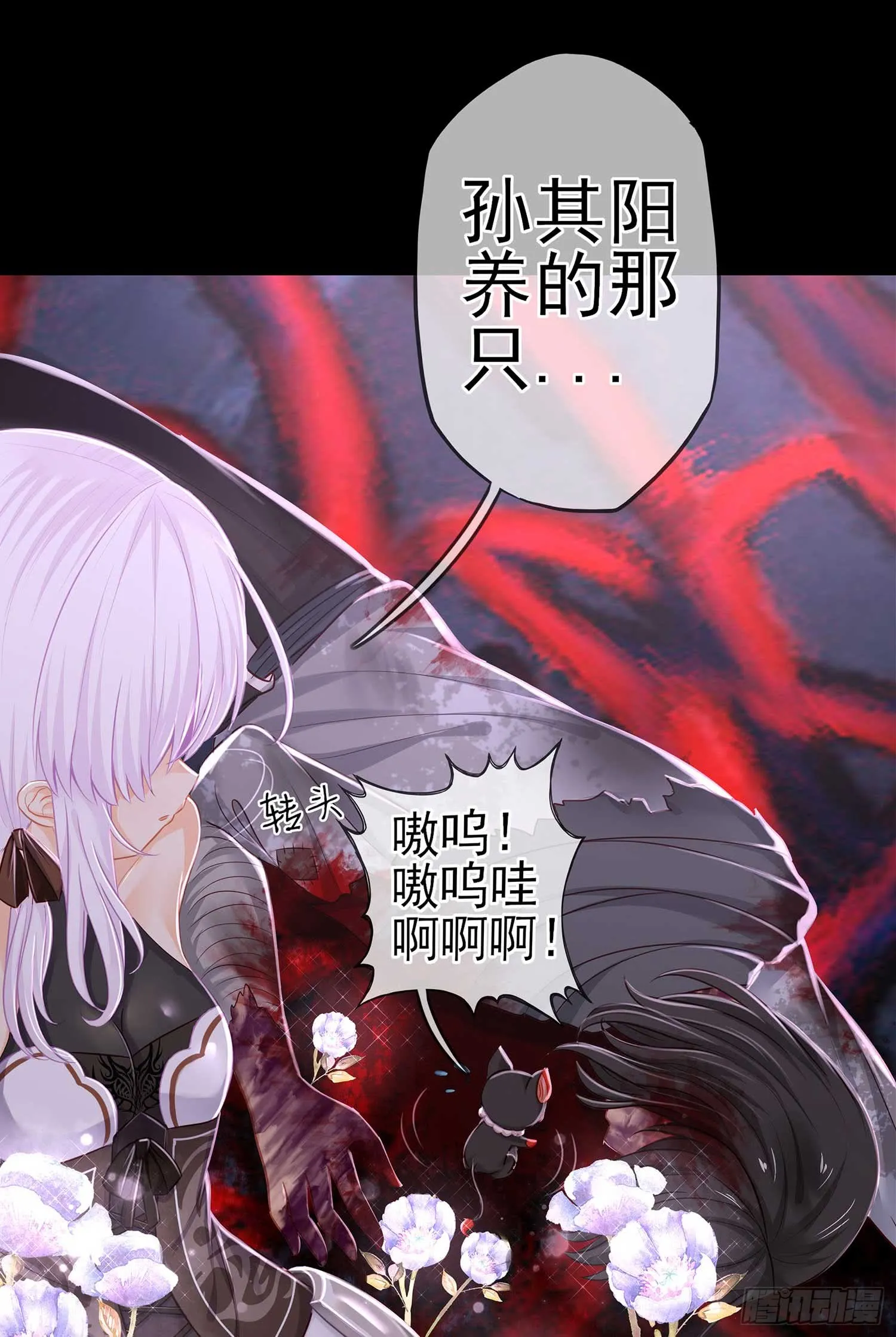 疼 第18页