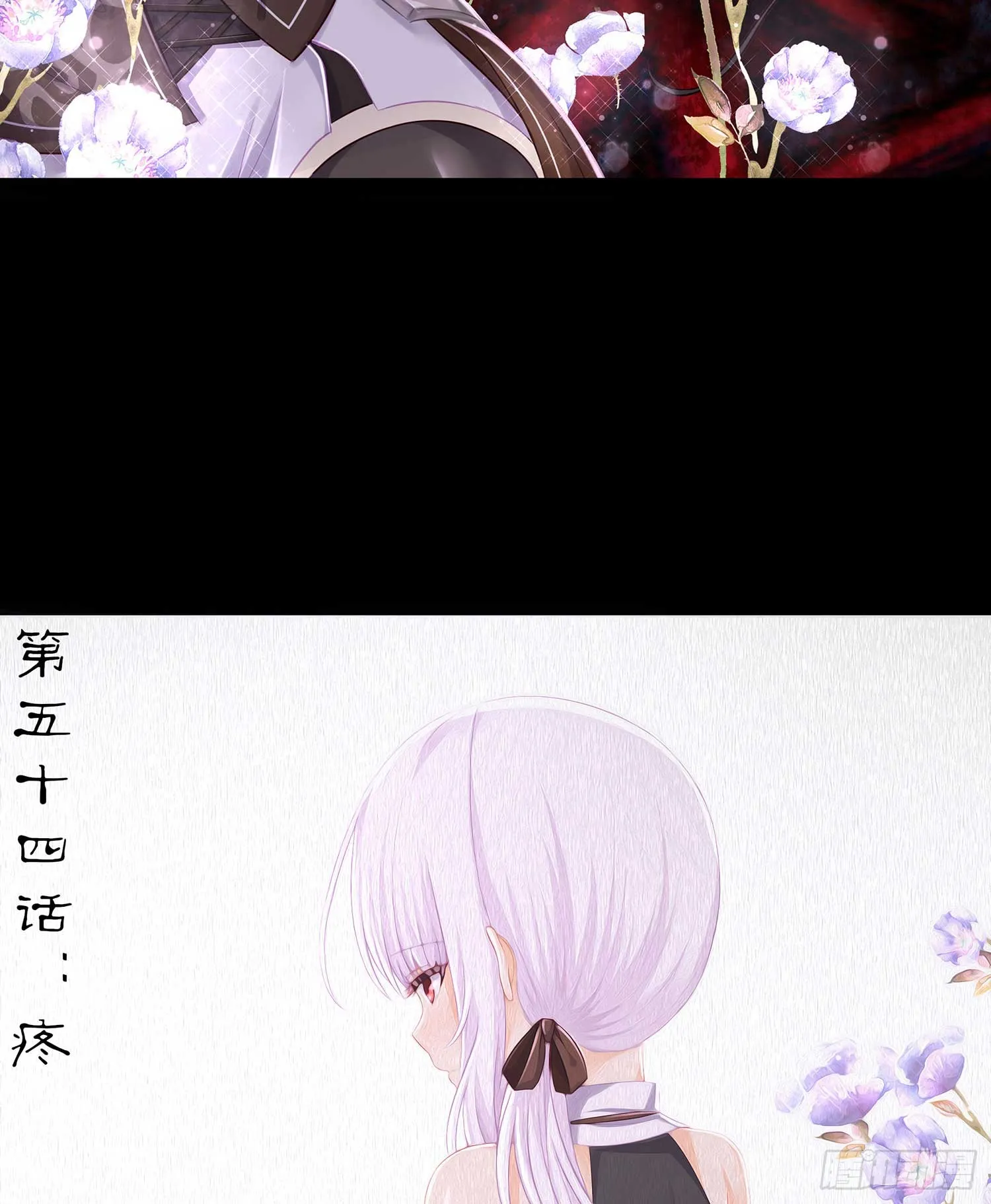 疼 第19页
