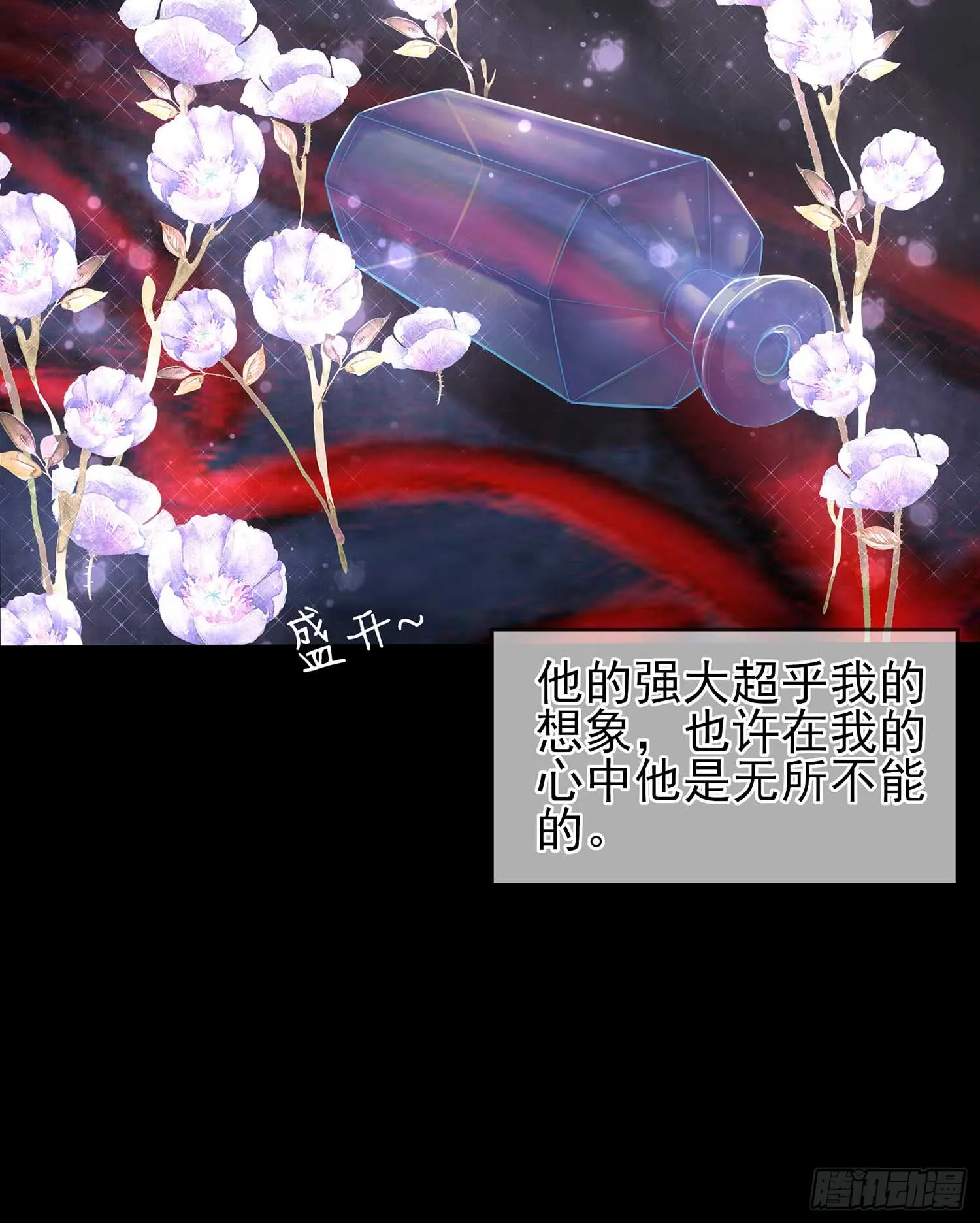 疼 第22页