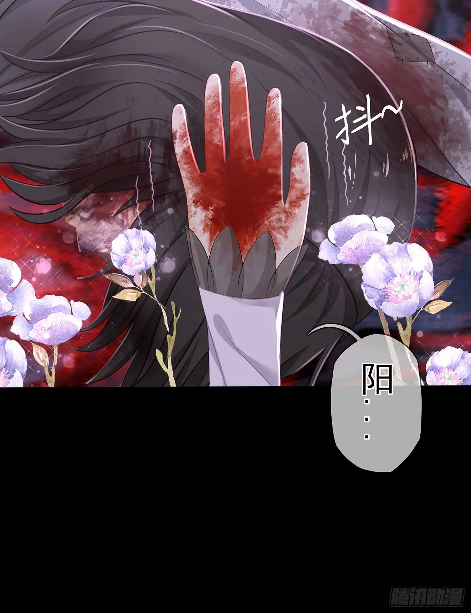 疼 第26页