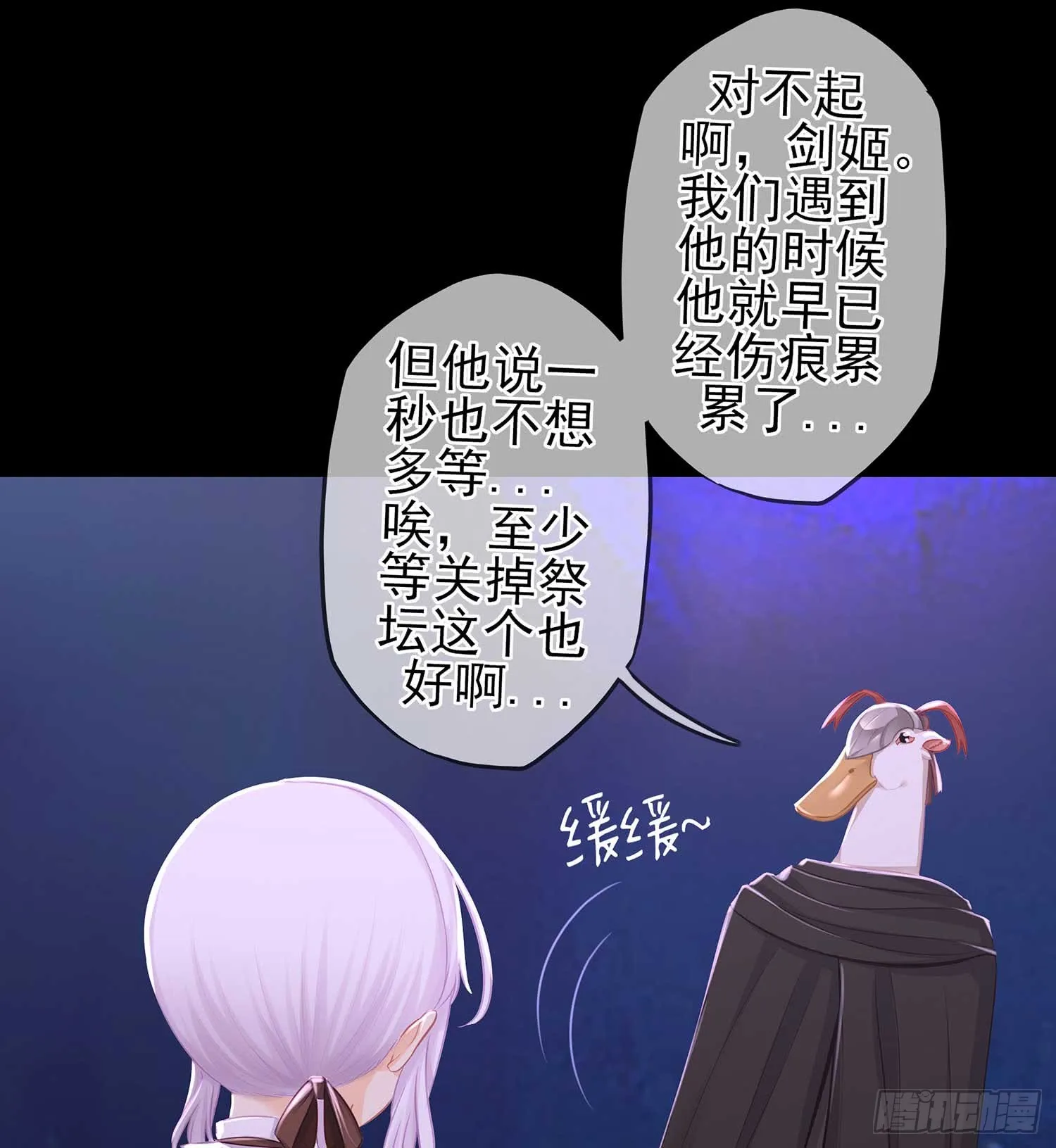 疼 第27页
